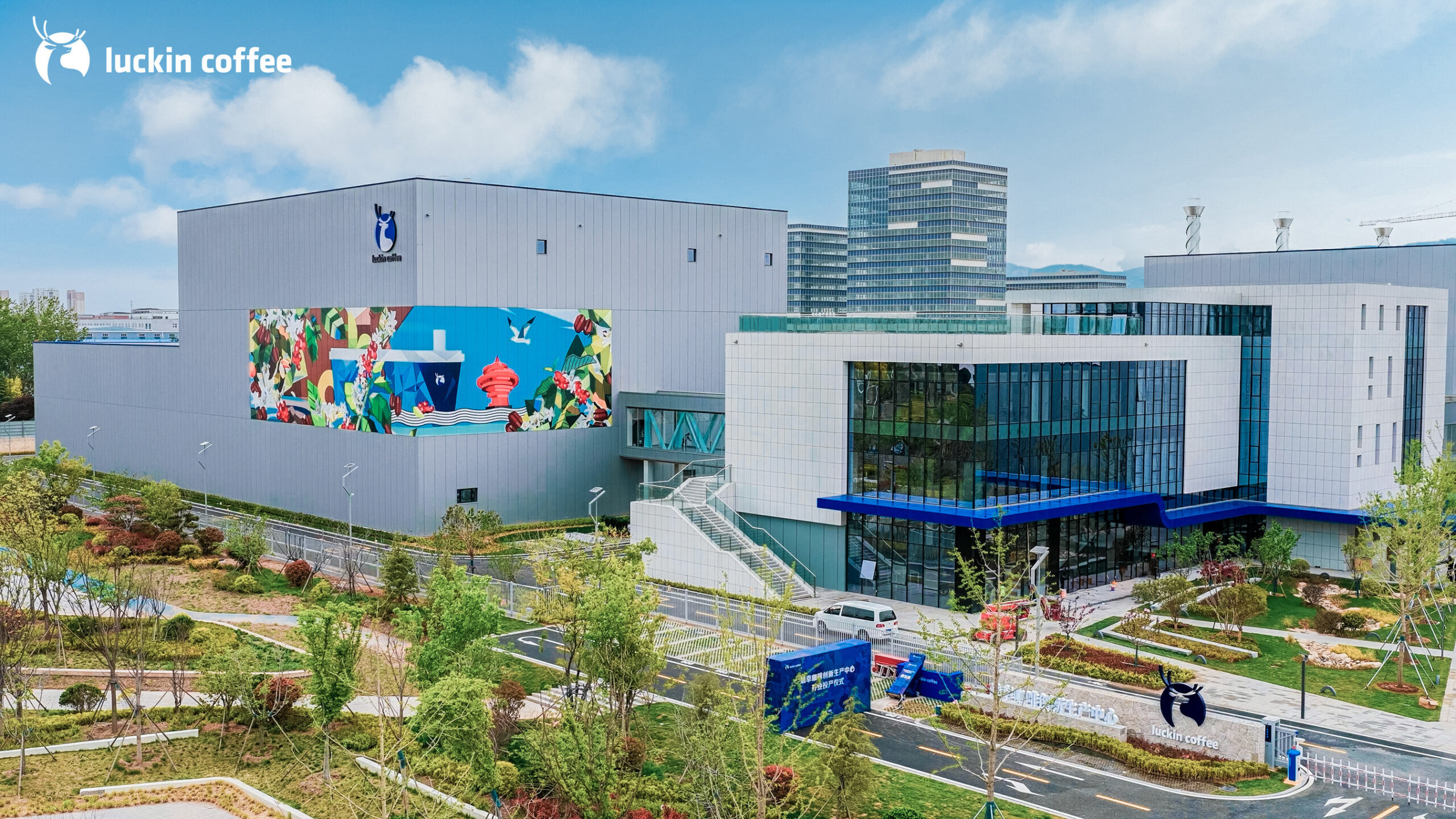 luckin-coffee’s-smart-roasting-center-commences-operation
