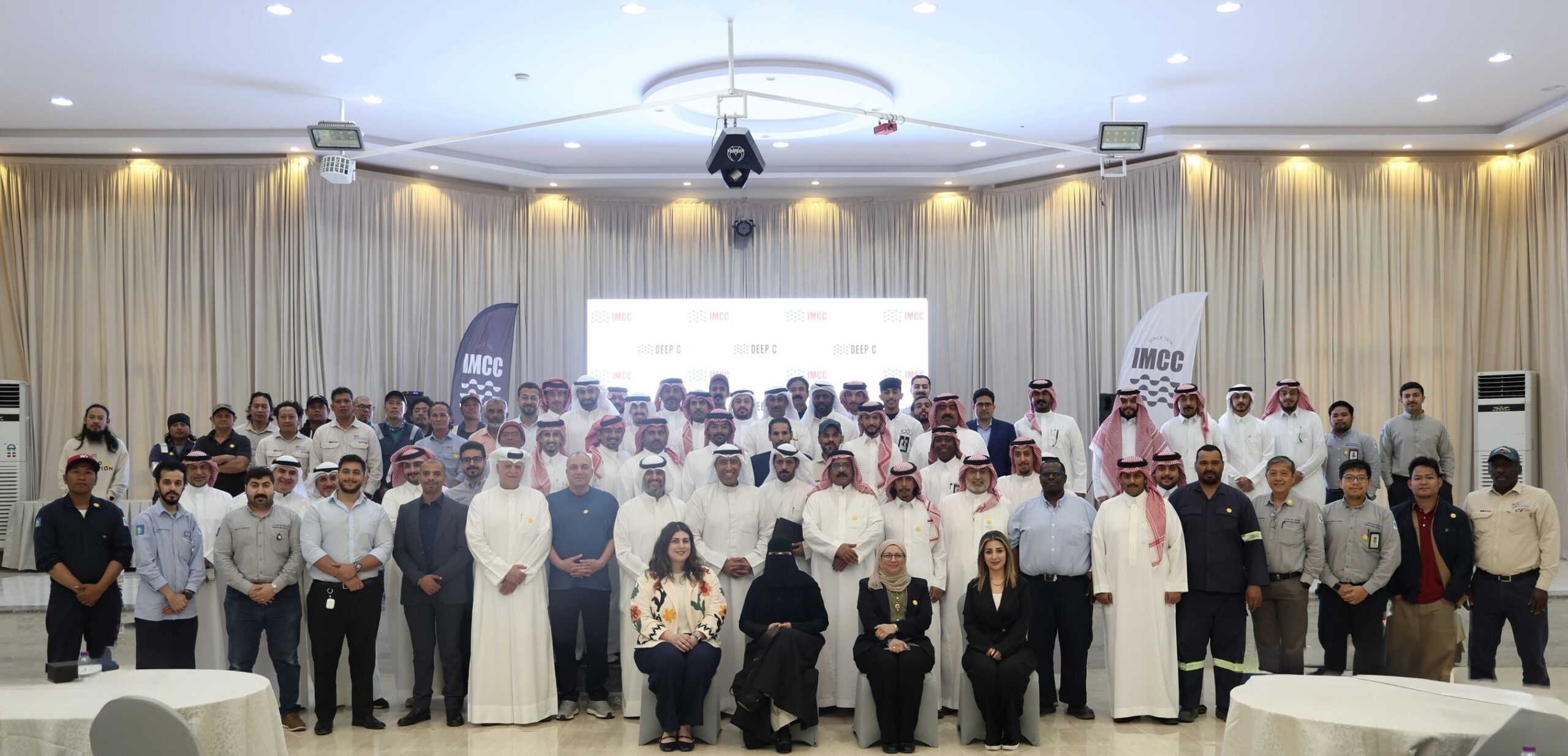 IMCC Launches “DEEP C” Digital Transformation Program to Advance Operational Excellence