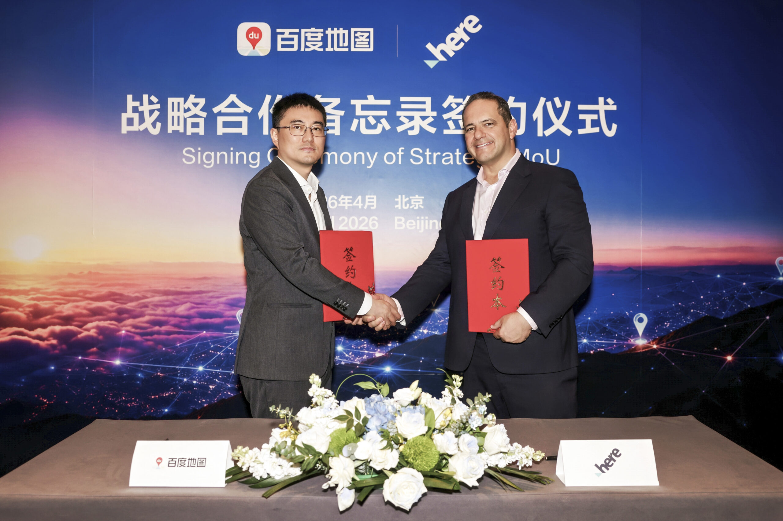 here-technologies-and-baidu-maps-announce-strategic-mou-to-bring-advanced-in‑vehicle-navigation-and-intelligent-driving-map-solutions-to-global-automakers