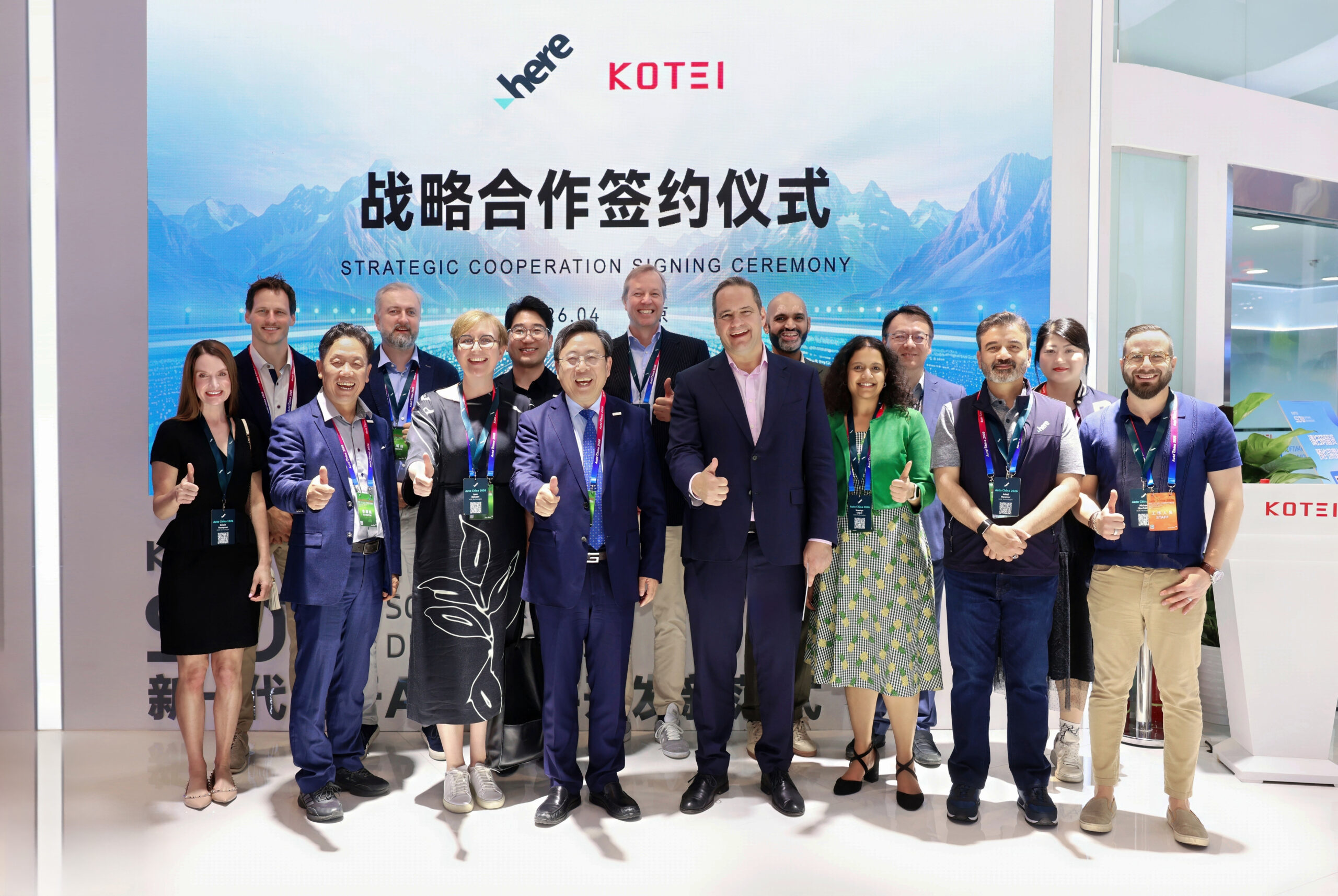 here-and-kotei-partner-to-build-ai‑native-navigation-for-the-software‑defined-vehicle-era