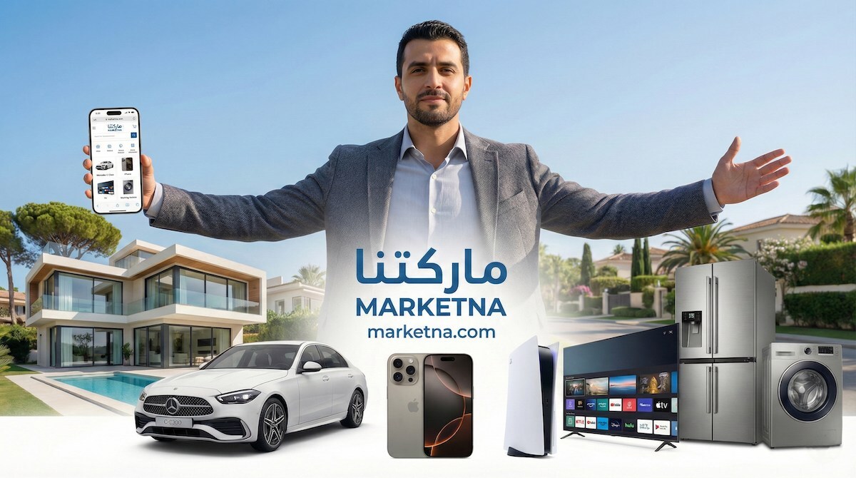 marketna:-launching-smart-arabic-platform-for-digital-classified-ads