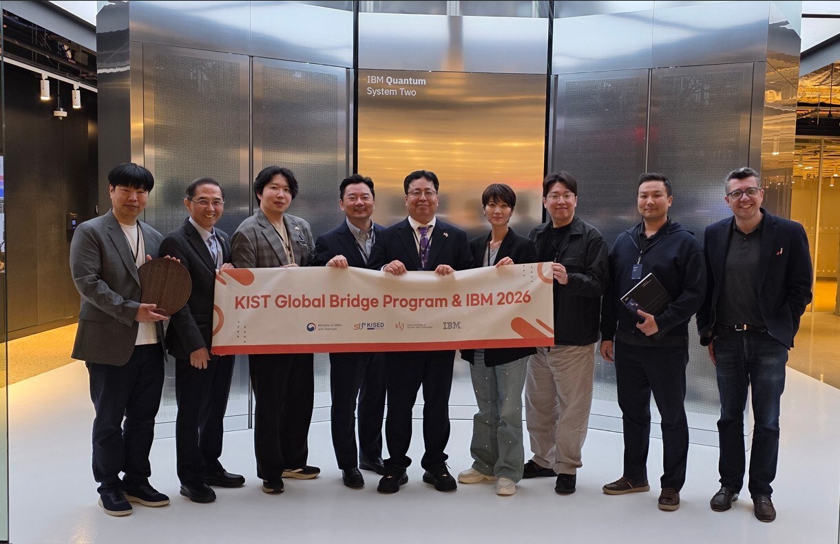 kist-connects-korean-quantum-startups-with-ibm-to-accelerate-global-commercialization