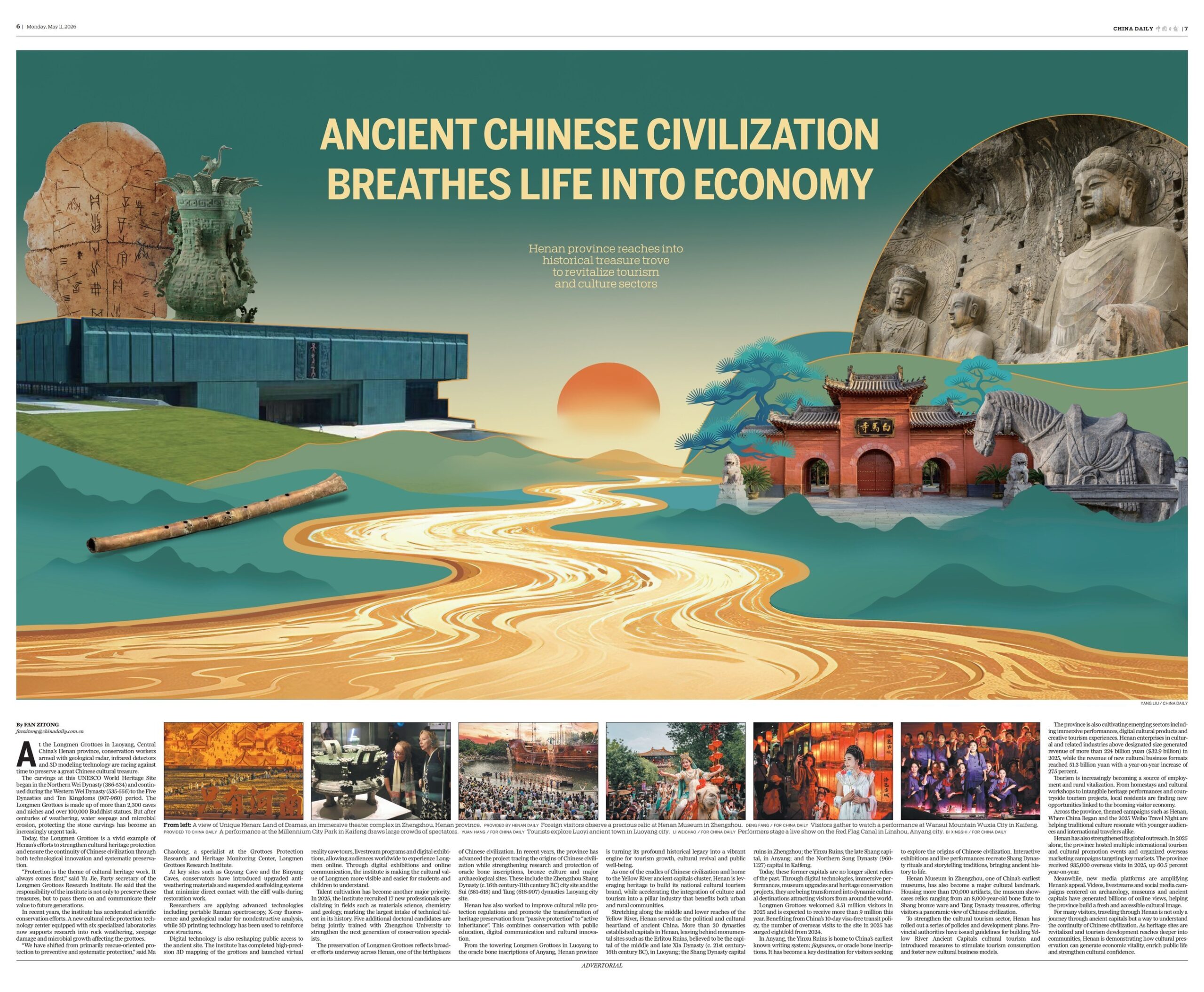 la-civilisation-chinoise-ancienne-et-l’industrie-manufacturiere-de-pointe,-moteur-de-la-nouvelle-economie-du-henan