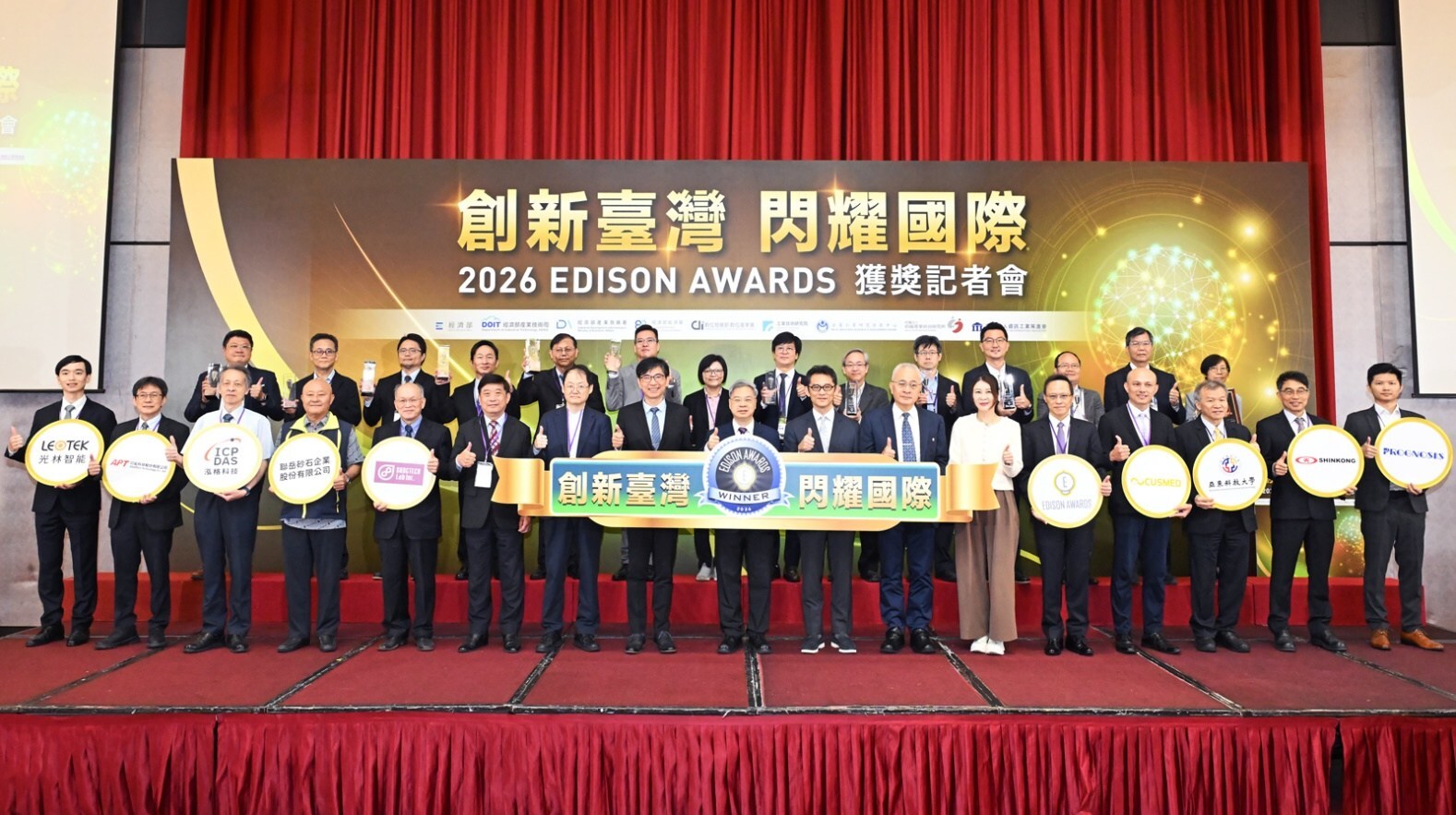 taiwan’s-research-excellence-shines-at-edison-awards-with-16-wins