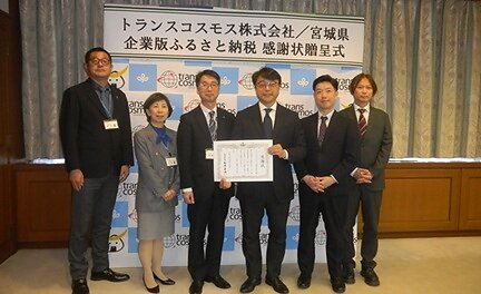 transcosmos-donates-to-miyagi-prefecture-via-corporate-furusato-nozei;-second-year-of-support