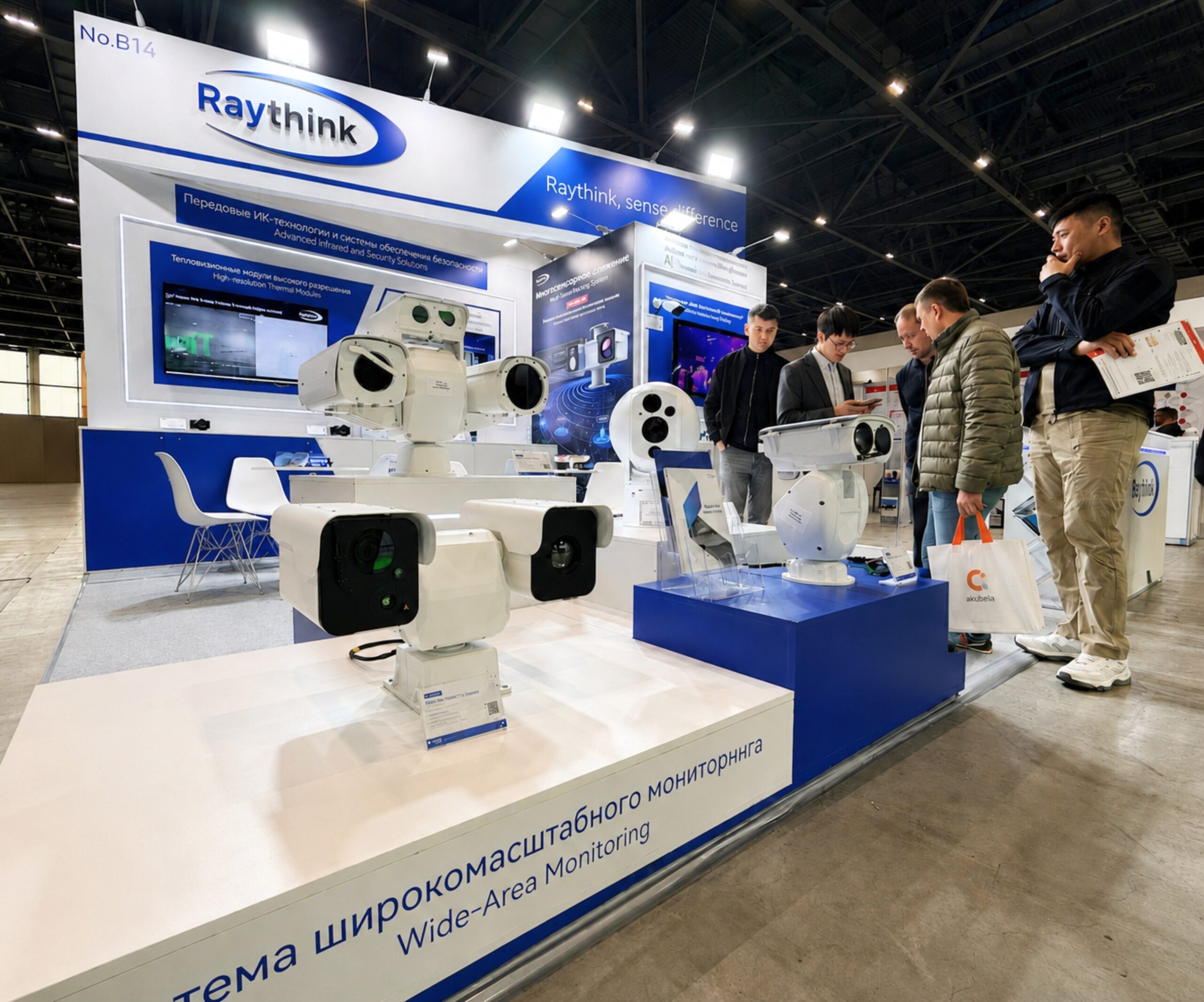 raythink-advances-ai-driven-wide-area-monitoring-for-regional-safety-in-central-asia-at-kss-2026