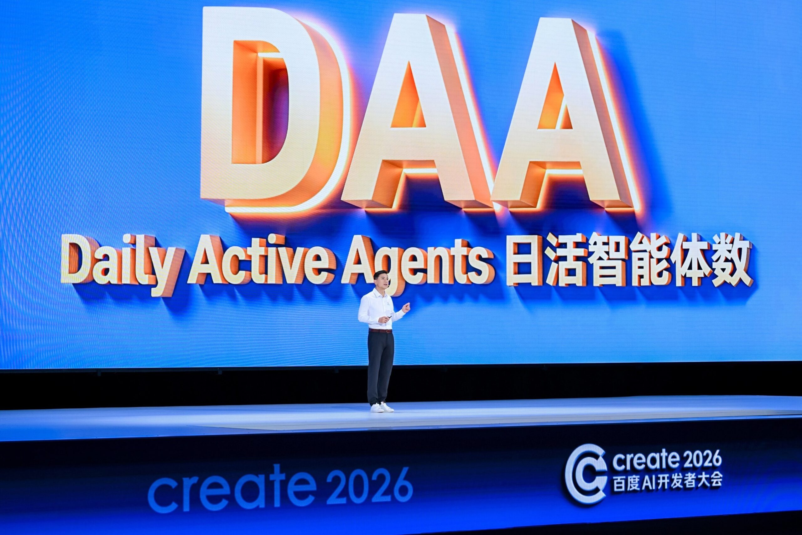 baidu-advances-agent-portfolio-to-embrace-the-agent-era,-champions-daily-active-agents-as-key-metric
