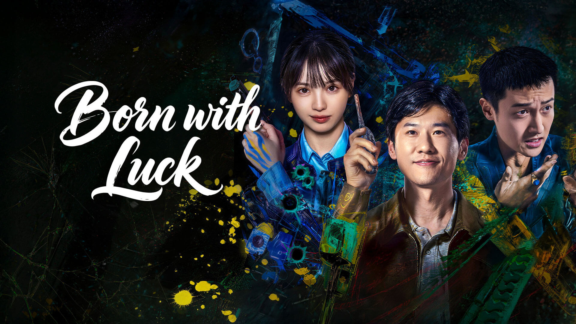 iqiyi’s-absurdist-crime-drama-‘born-with-luck’-sets-new-genre-benchmark