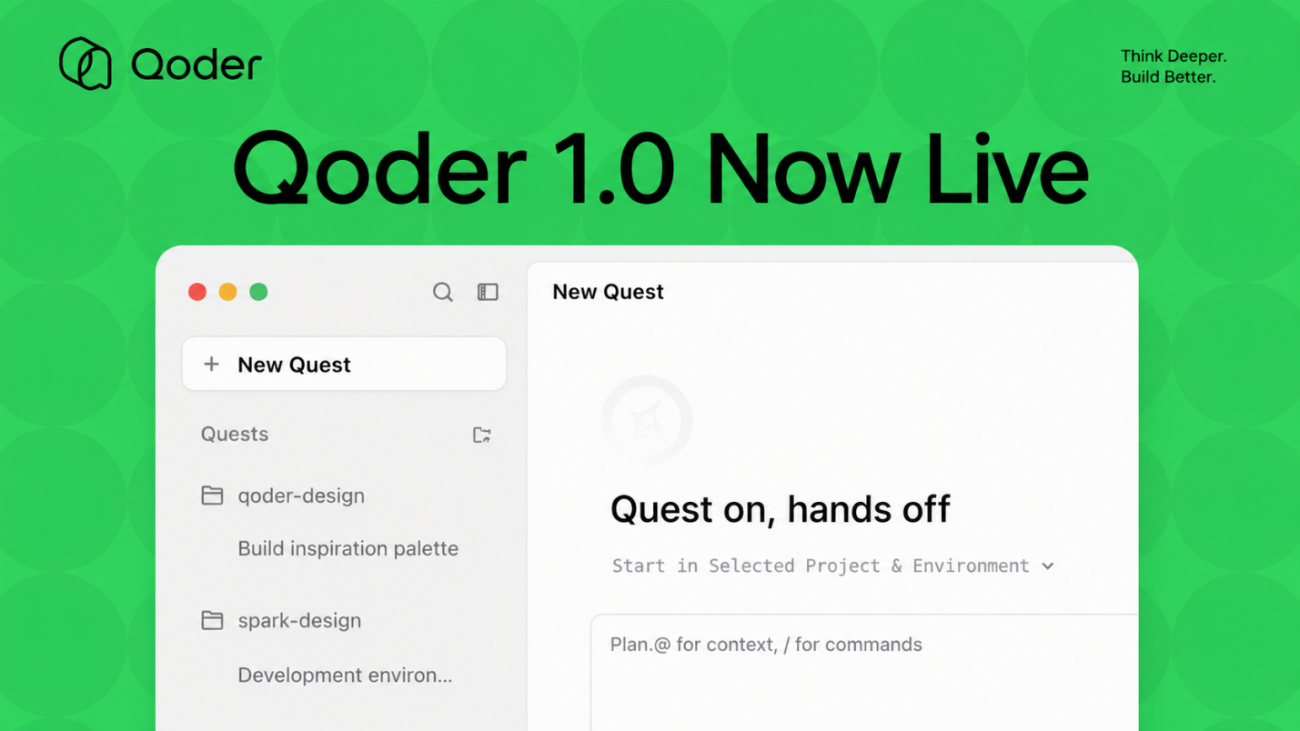 qoder-version-1.0-released:-full-automation-of-code-generation,-verification-&-delivery