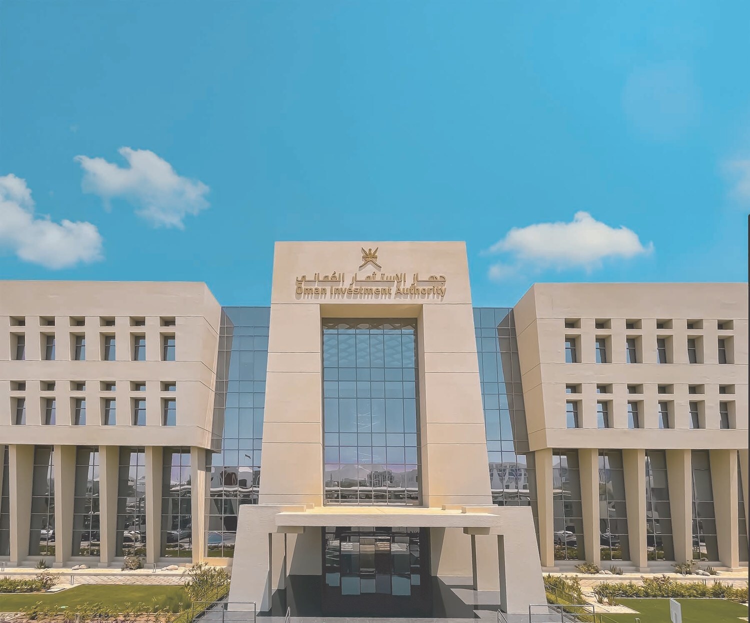 OMAN’S SOVEREIGN FUND JOINS GLOBAL TOP PERFORMERS AS RETURNS HIT RECORD HIGH