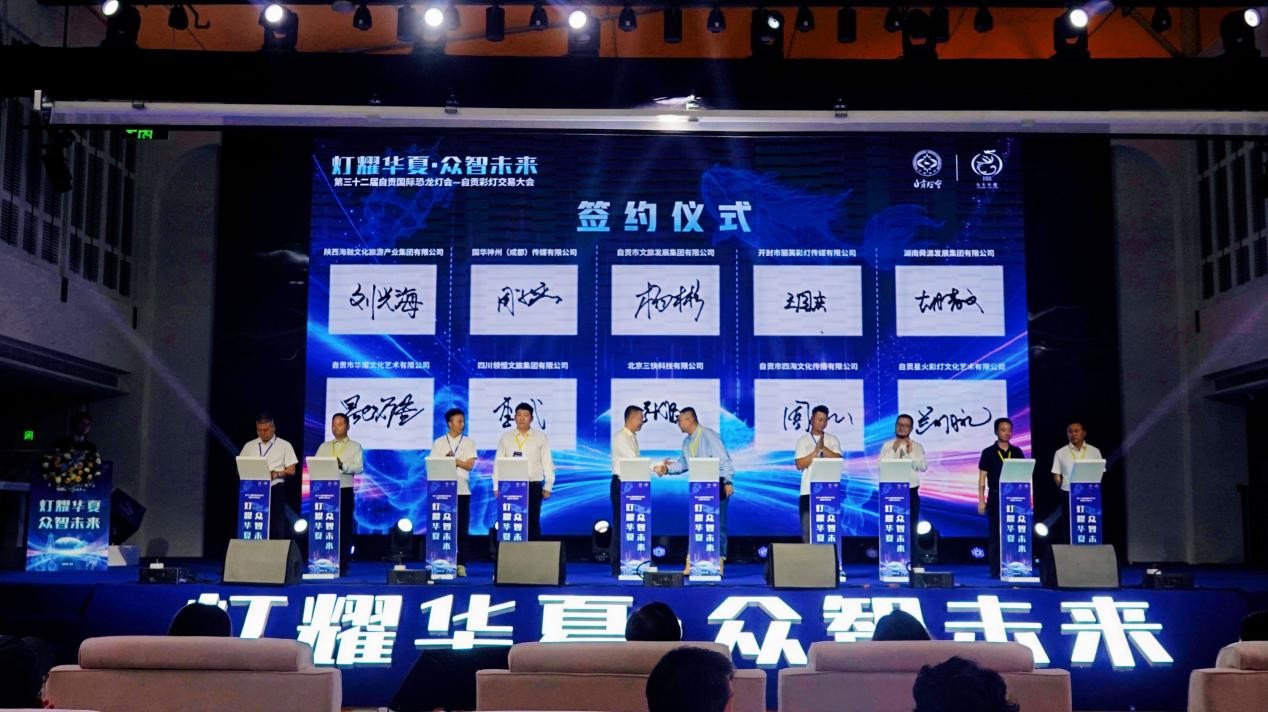 the-zigong-lantern-trade-fair-was-held-in-zigong