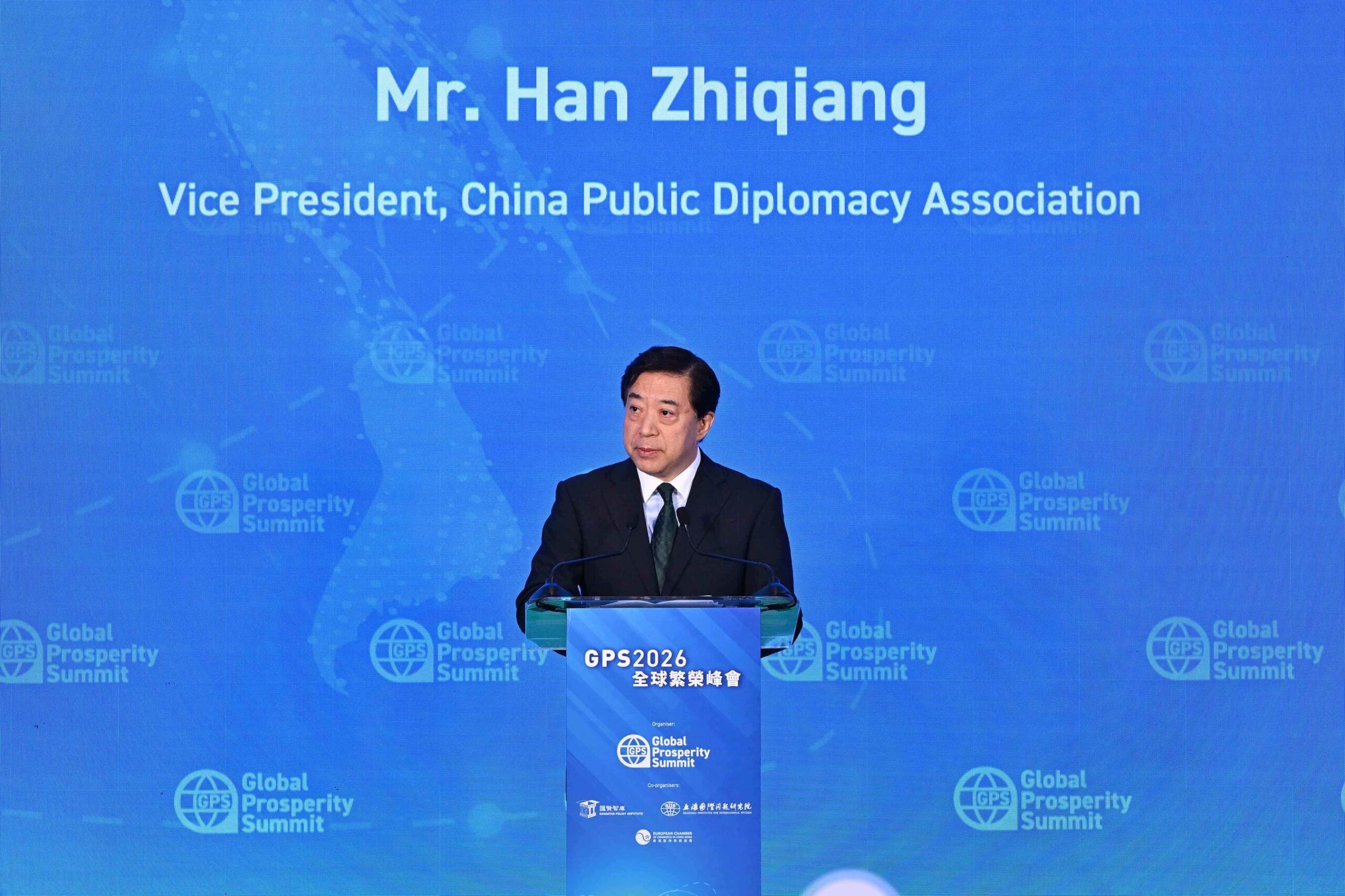 two-day-global-prosperity-summit-2026-officially-opens