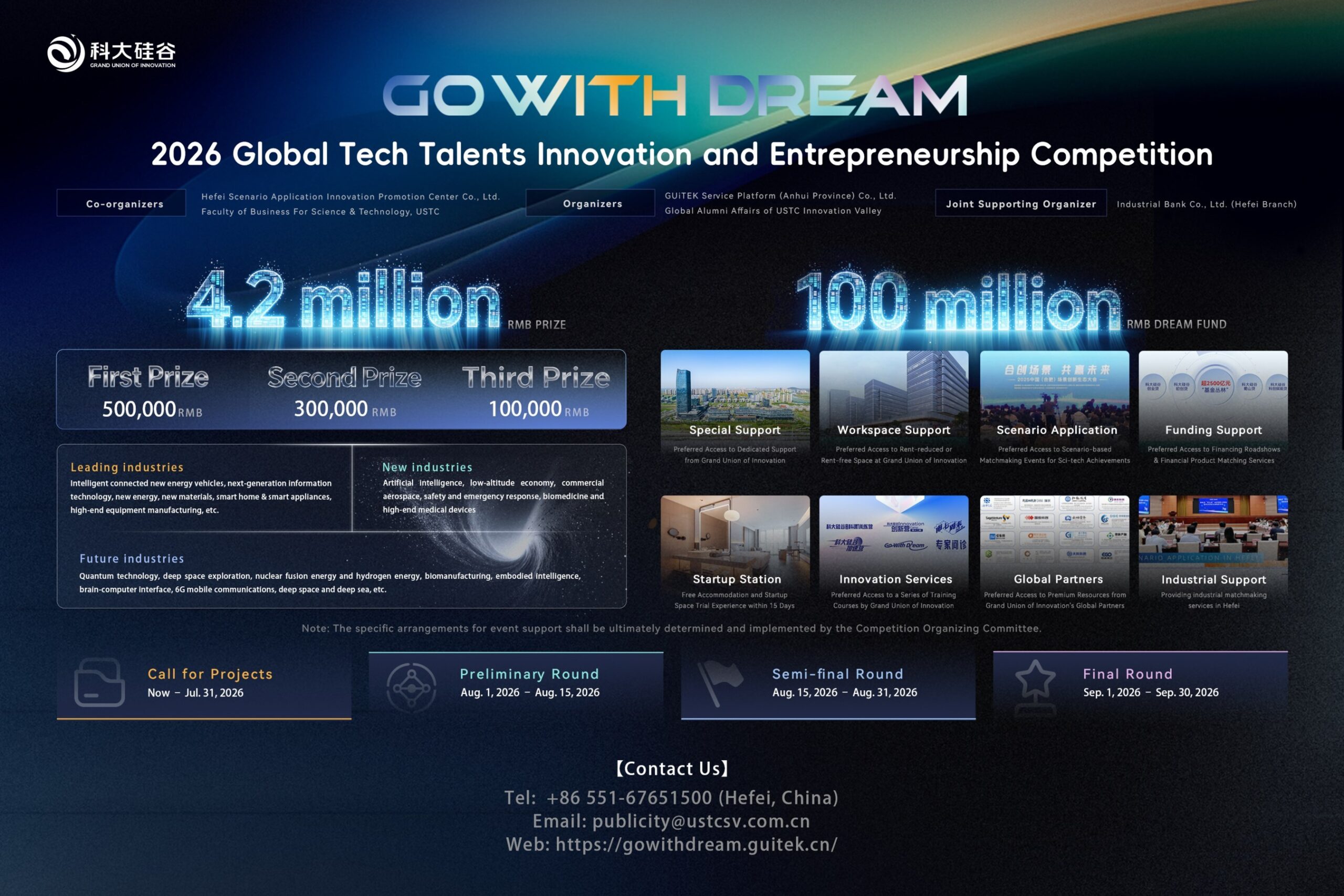 xinhua-silk-road:-anhui-launches-innovation-and-entrepreneurship-contest-to-attract-global-sci-tech-talents