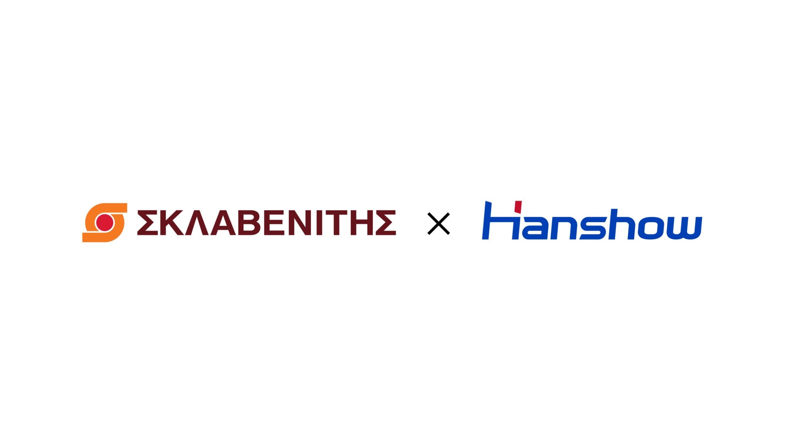 hanshow-partners-with-sklavenitis-on-nationwide-esl-rollout-across-greece