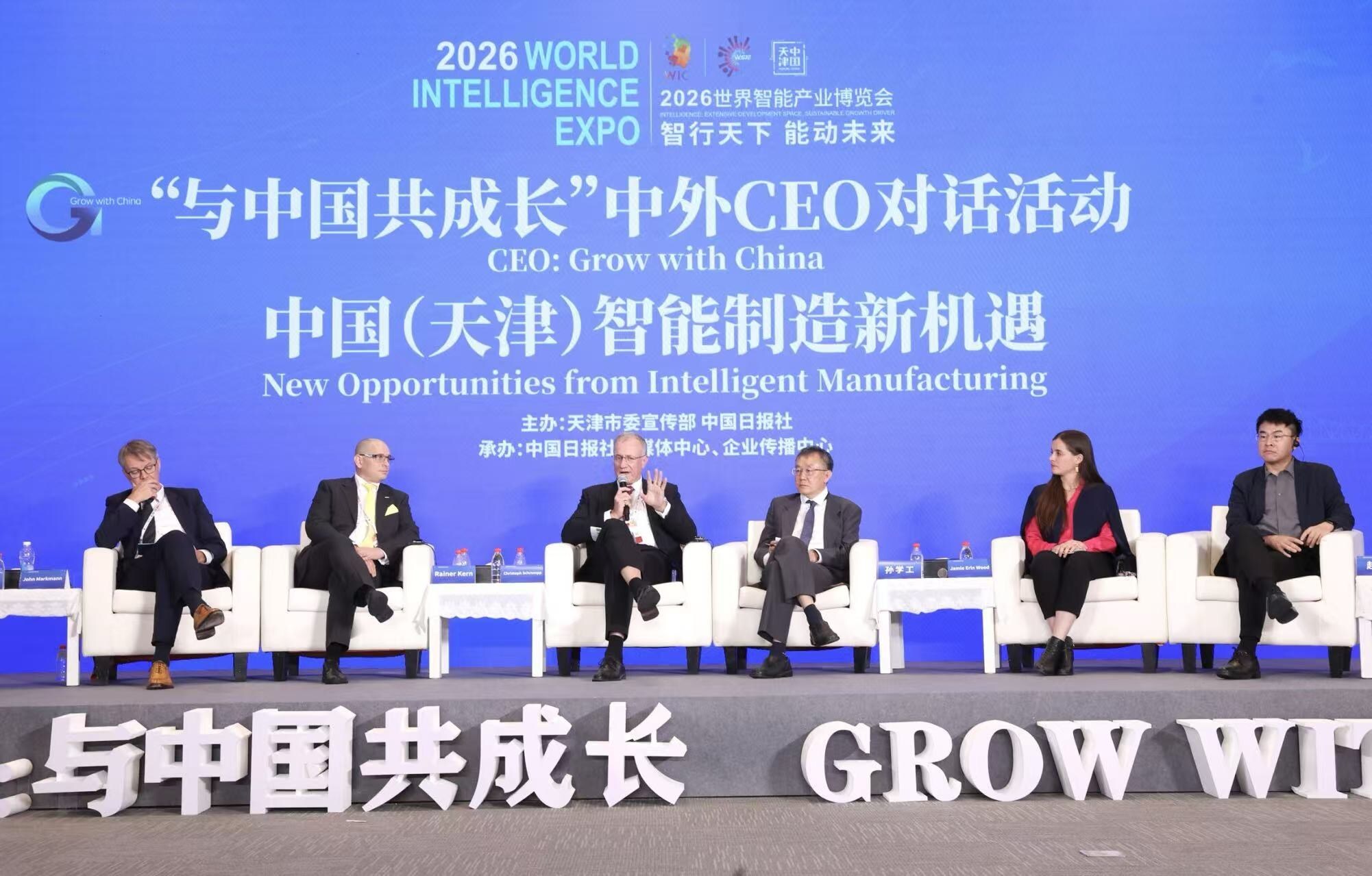 business-leaders-hail-nation’s-intelligent-manufacturing