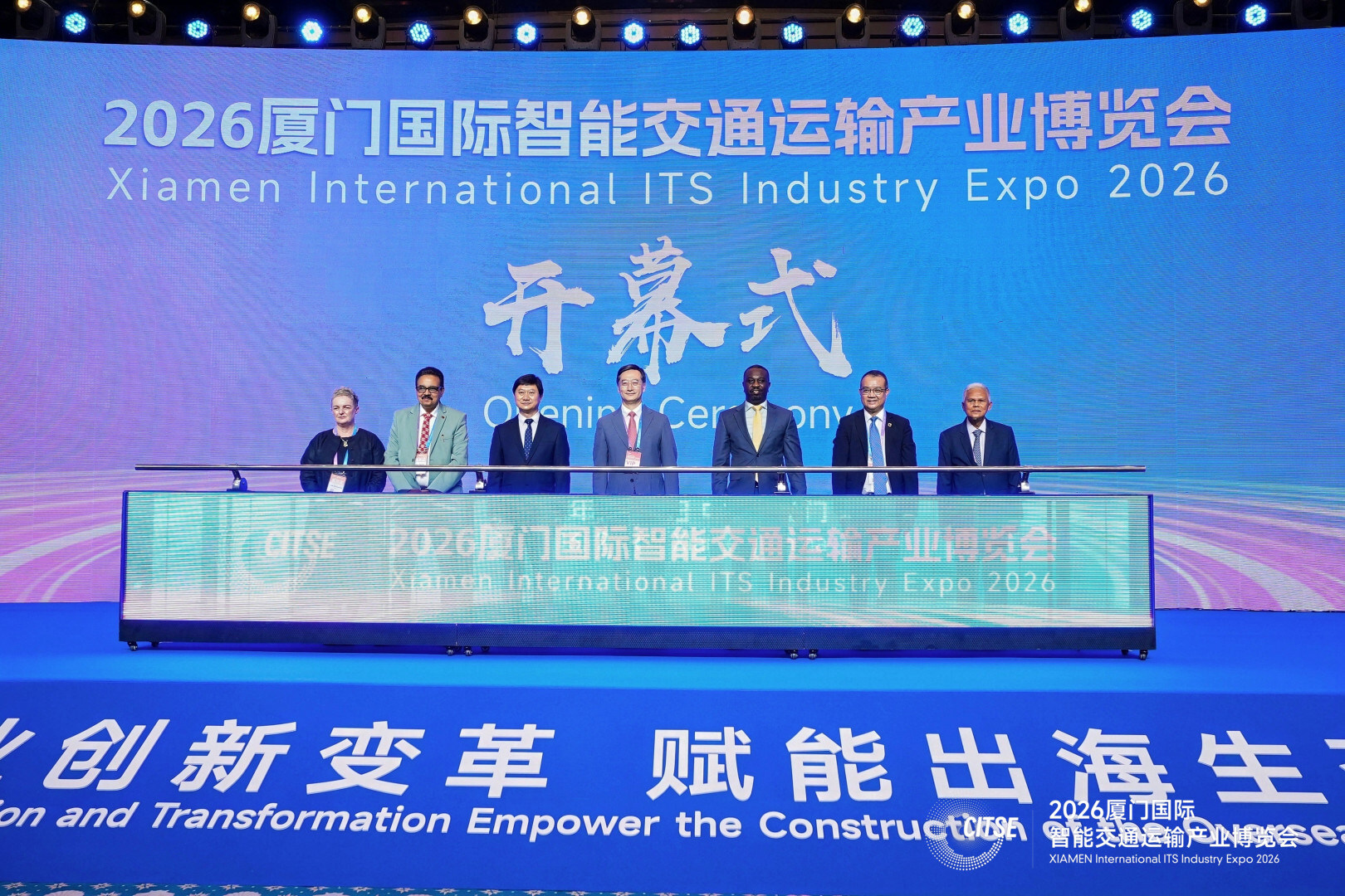 china-international-its-industry-expo-2026-,-showcasing-china’s-strength-with-cutting-edge-strength