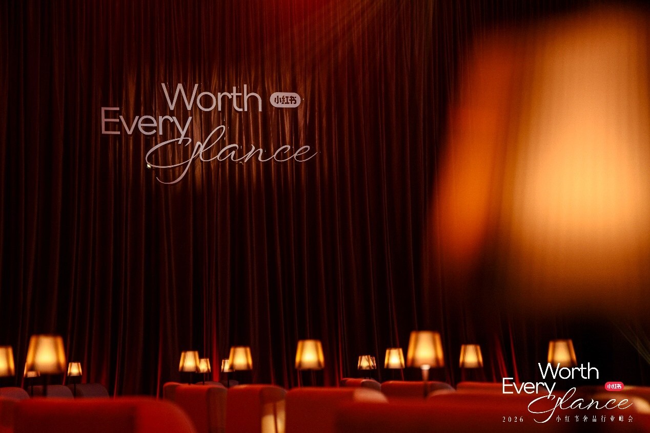 xiaohongshu-luxury-summit-2026-explores-how-“life-moments”-are-reshaping-luxury-growth
