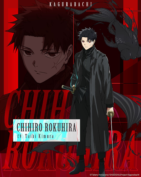 Anime “KAGURABACHI”  Unveils Chihiro Rokuhira Character Visual & Character Trailer
