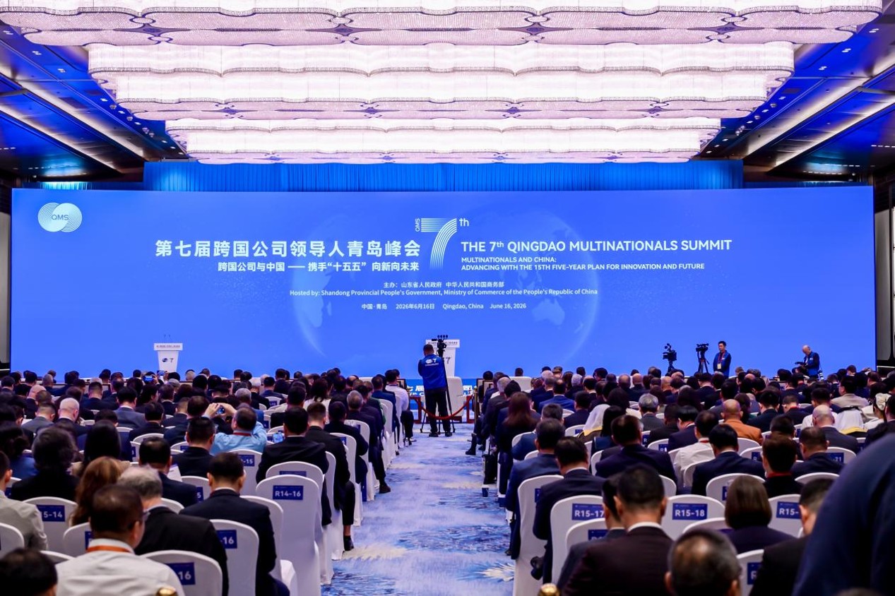 a-pact-for-the-future:-multinationals-double-down-on-qingdao-for-the-15th-five-year-plan