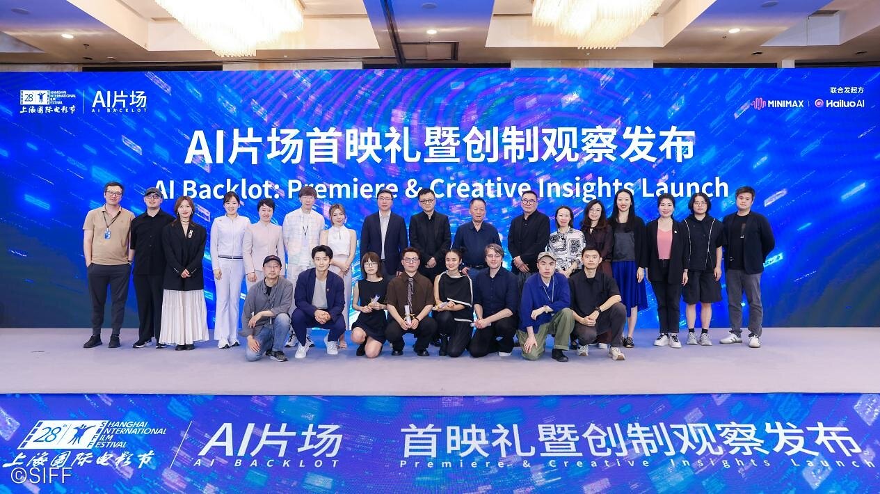siff-launches-“ai-backlot”:-a-new-frontier-in-ai-film-collaboration
