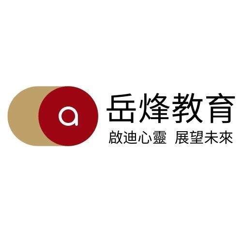 aether-education-expands-comprehensive-tutoring-and-admissions-support-programs-in-hong-kong