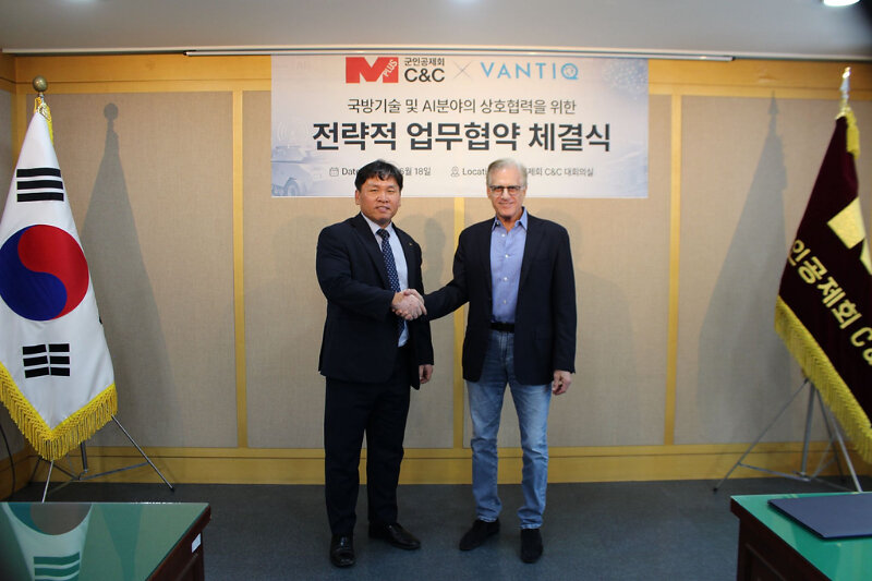 mmaa-c&c-and-vantiq-sign-strategic-memorandum-of-understanding-(mou)-for-defense-ai-collaboration