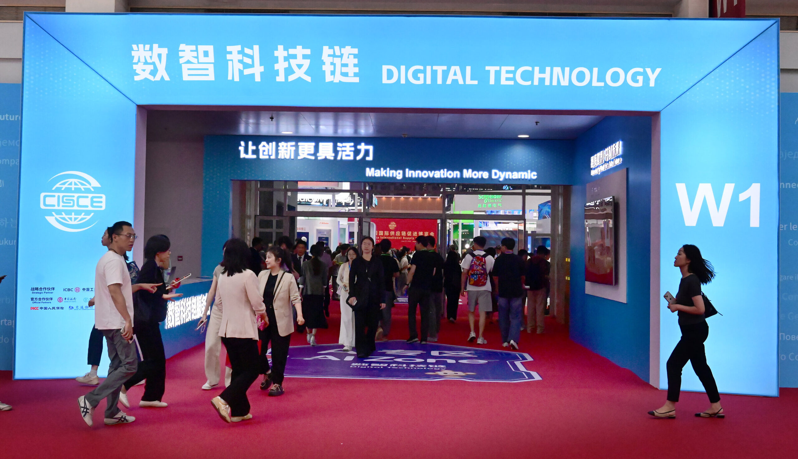 4e-salon-international-sur-la-chaine-d’approvisionnement-en-chine-:-la-chaine-des-technologies-numeriques-relie-les-secteurs-en-amont-et-en-aval-a-l’echelle-mondiale-dans-le-cadre-de-l’economie-intelligente