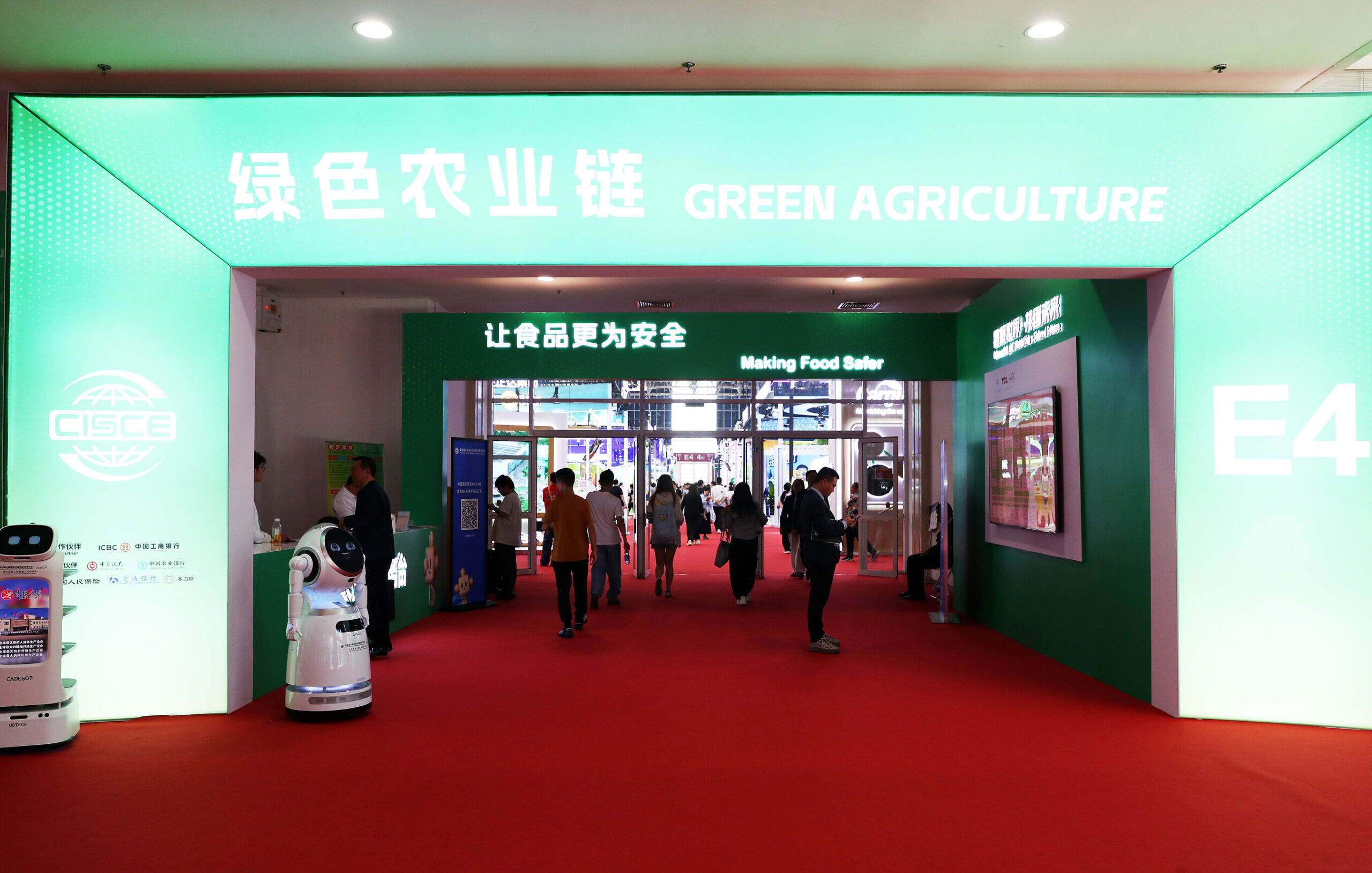 seccion-de-la-cadena-de-suministro-de-agricultura-verde-en-la-4a-cisce