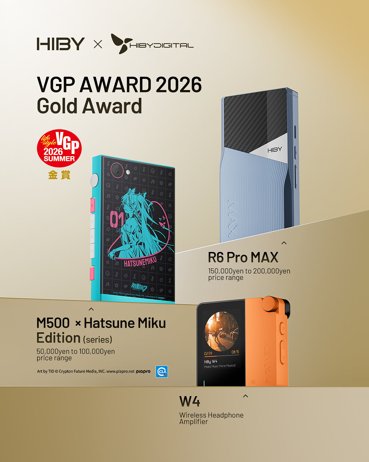 Los productos HiBy reciben múltiples galardones en VGP 2026 SUMMER