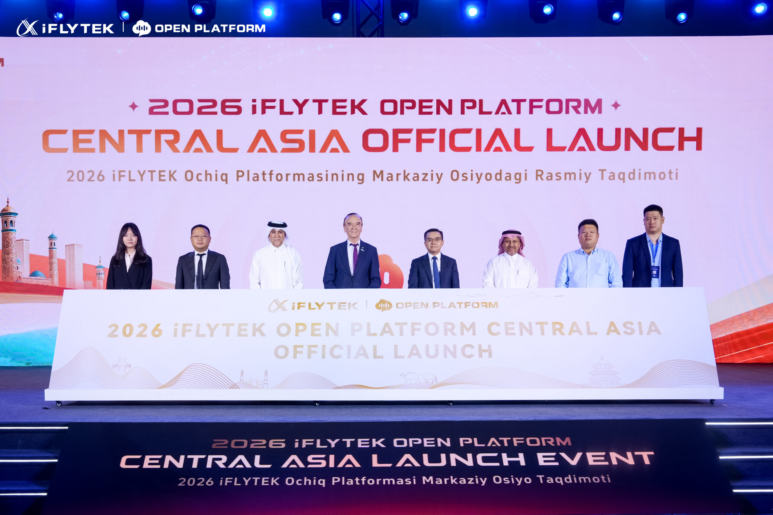iflytek-officially-launches-open-platform-in-central-asia,-positioning-uzbekistan-as-a-new-regional-ai-hub