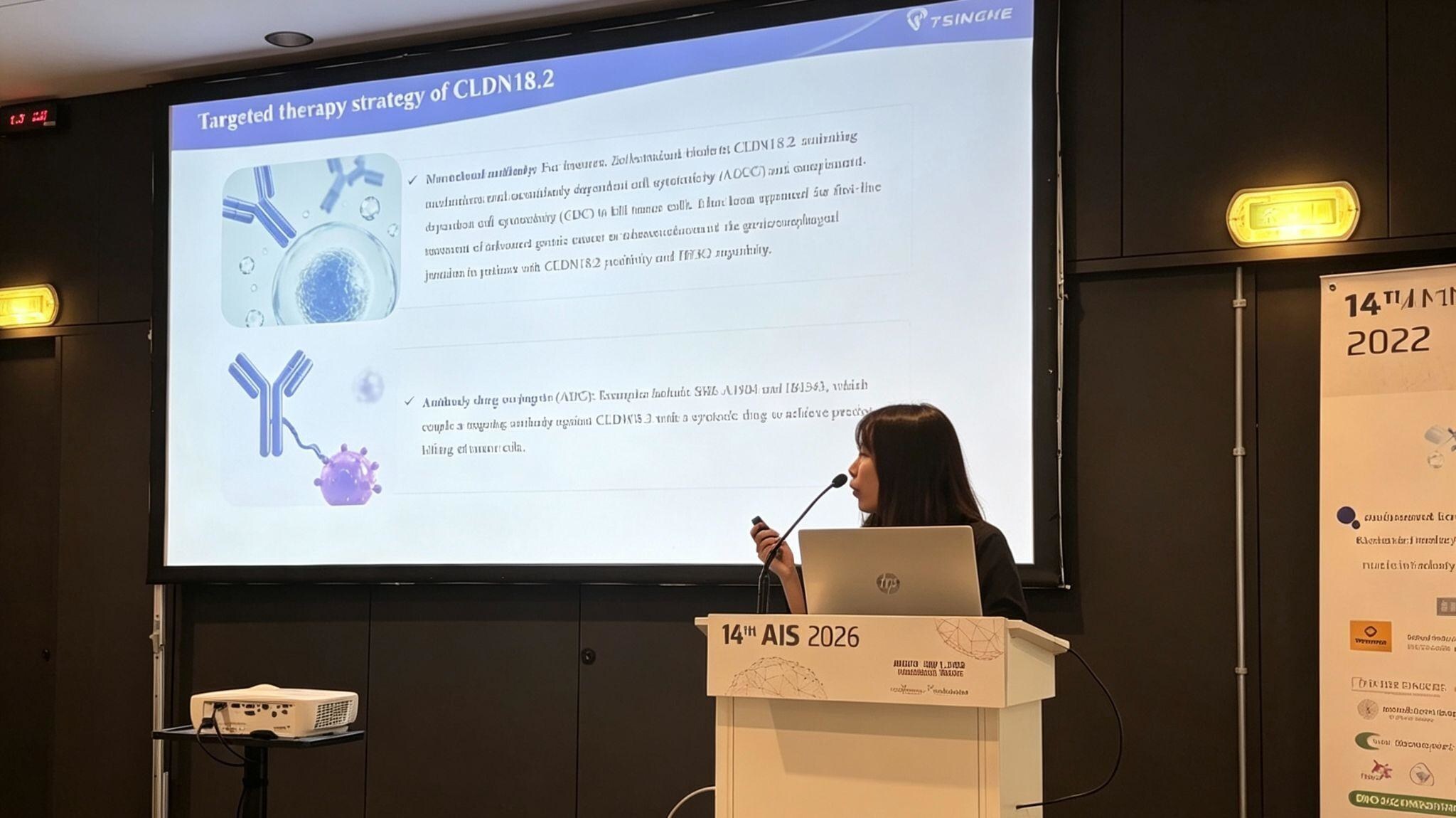tsingke-highlights-ai-driven-cldn18.2-antibody-discovery-at-ais-2026