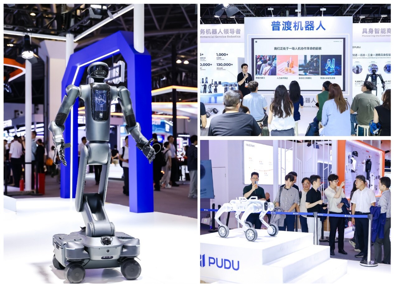 pudu-robotics-destaca-su-agente-fisico-“un-cerebro,-multiples-formas”-en-waic-2026