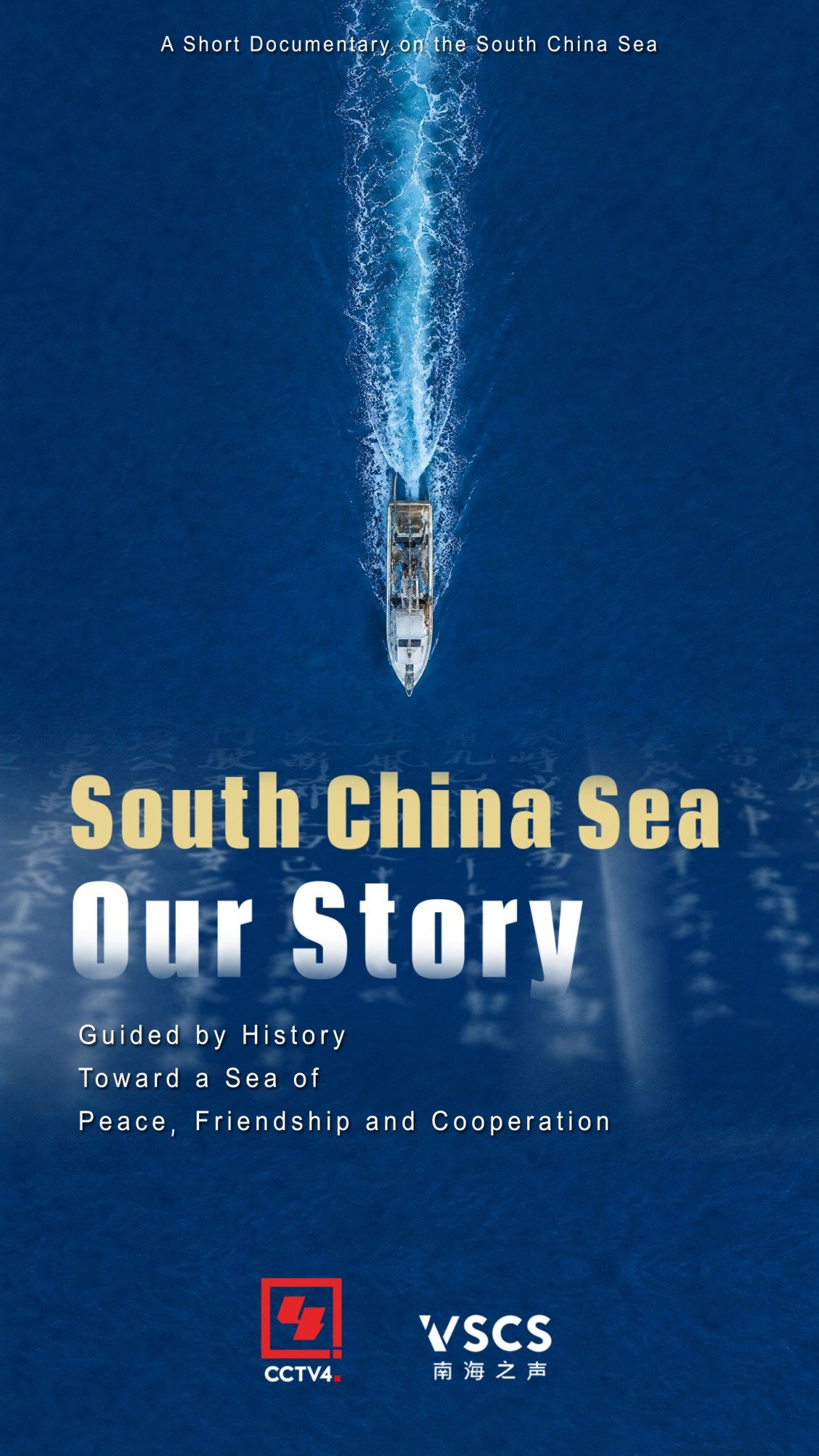 short-documentary-“south-china-sea:-our-story”-highlights-regional-peace-and-cooperation