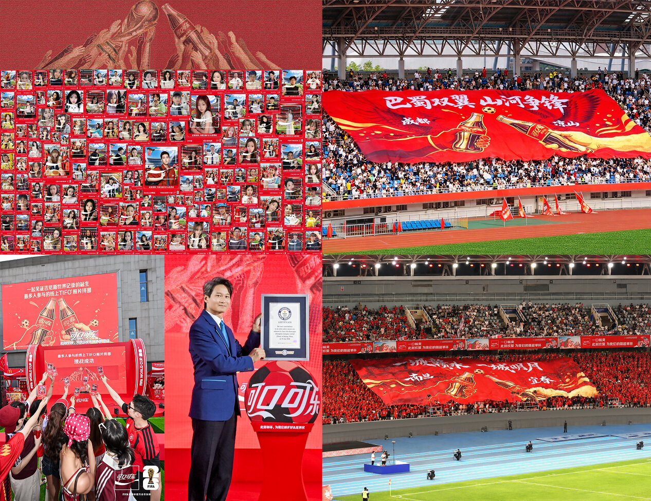from-sponsor-to-co‑creator:-how-coca‑cola-crafted-“our-fifa-world-cup”-for-chinese-fans