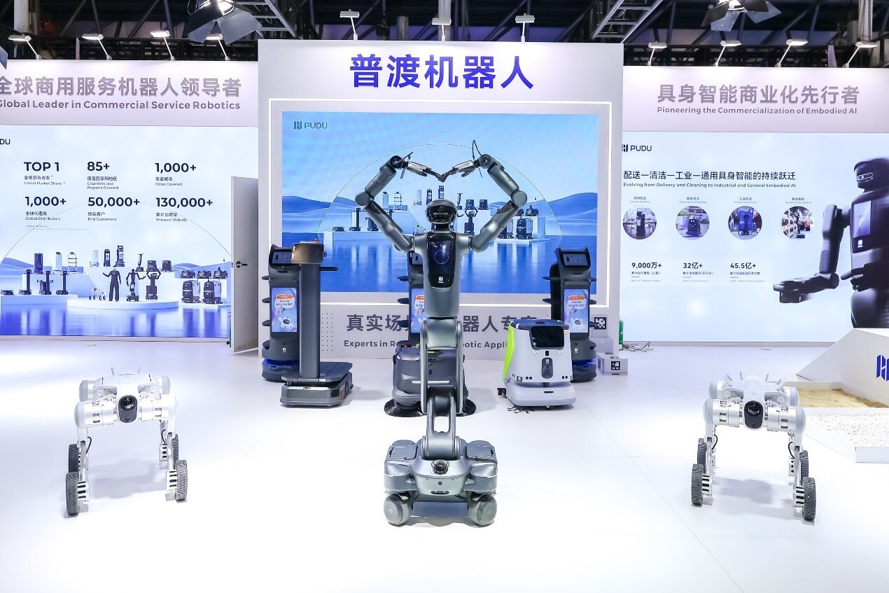 pudu-robotics-presenta-su-cartera-completa-de-productos-en-waic-2026