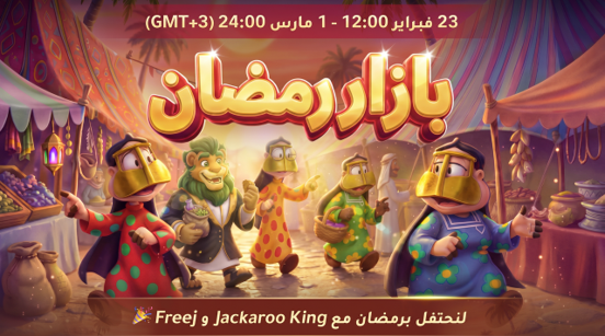 jackaroo-king-teams-up-with-uae-animated-ip-freej-for-a-middle-east-themed-social-adventure