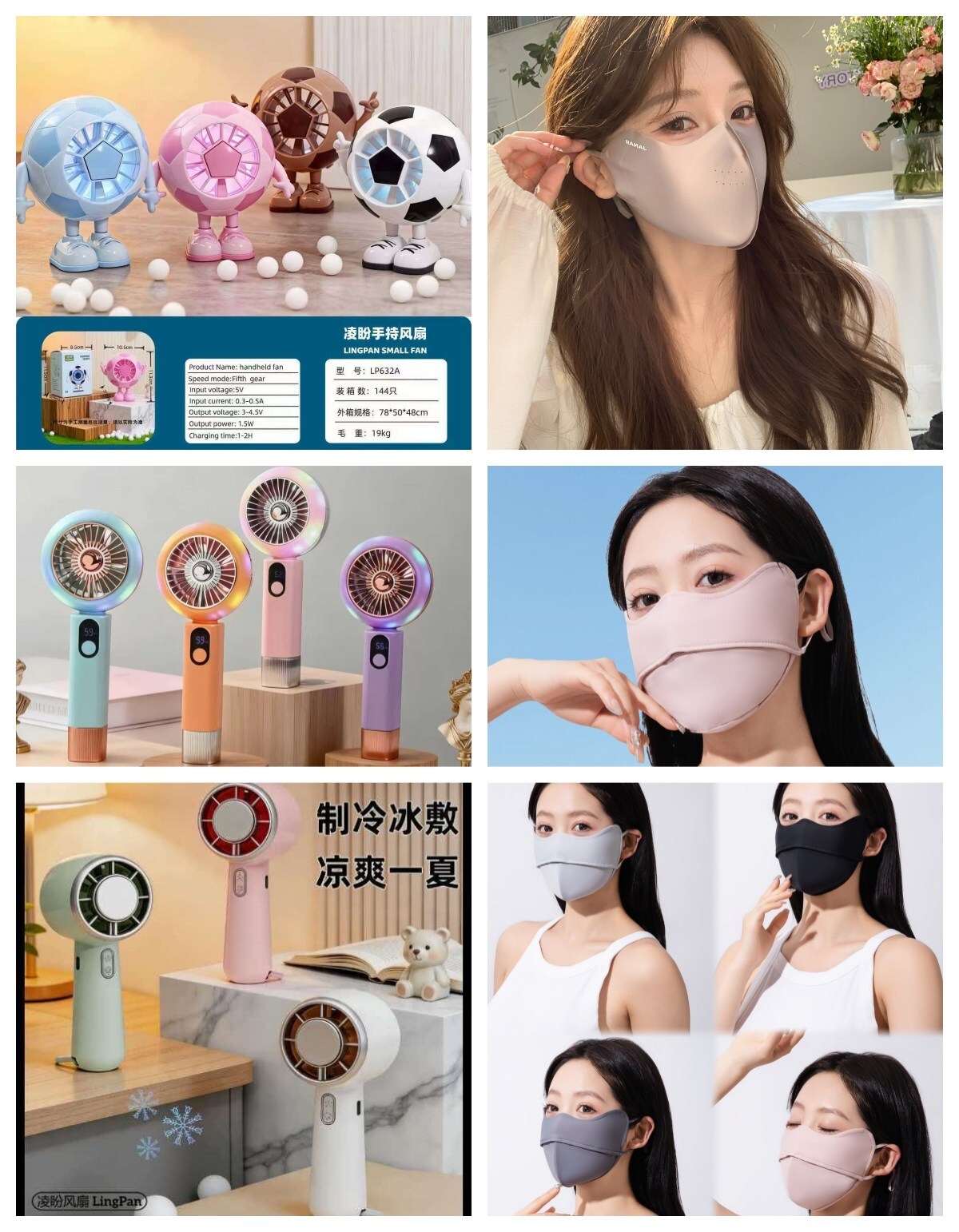 northern-hemisphere-heat-drives-demand-for-cooling-and-sun-protection-products-on-yiwugo
