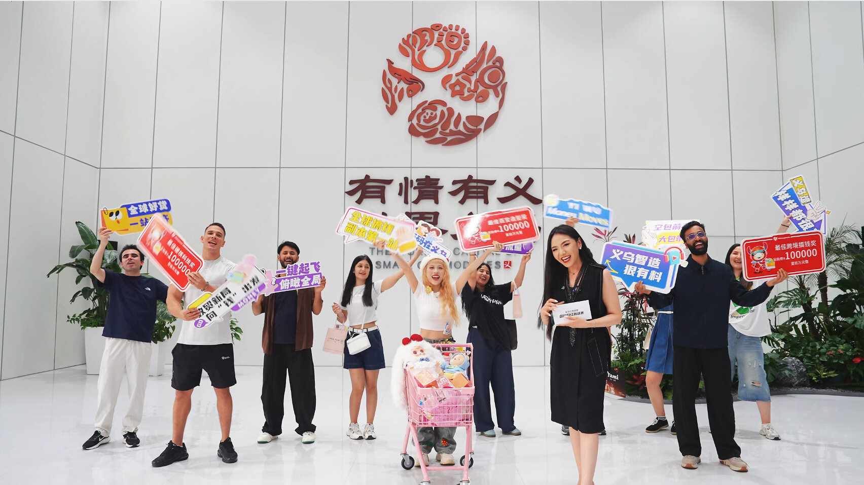 global-creators-turn-to-yiwu-as-livestream-commerce-gains-momentum