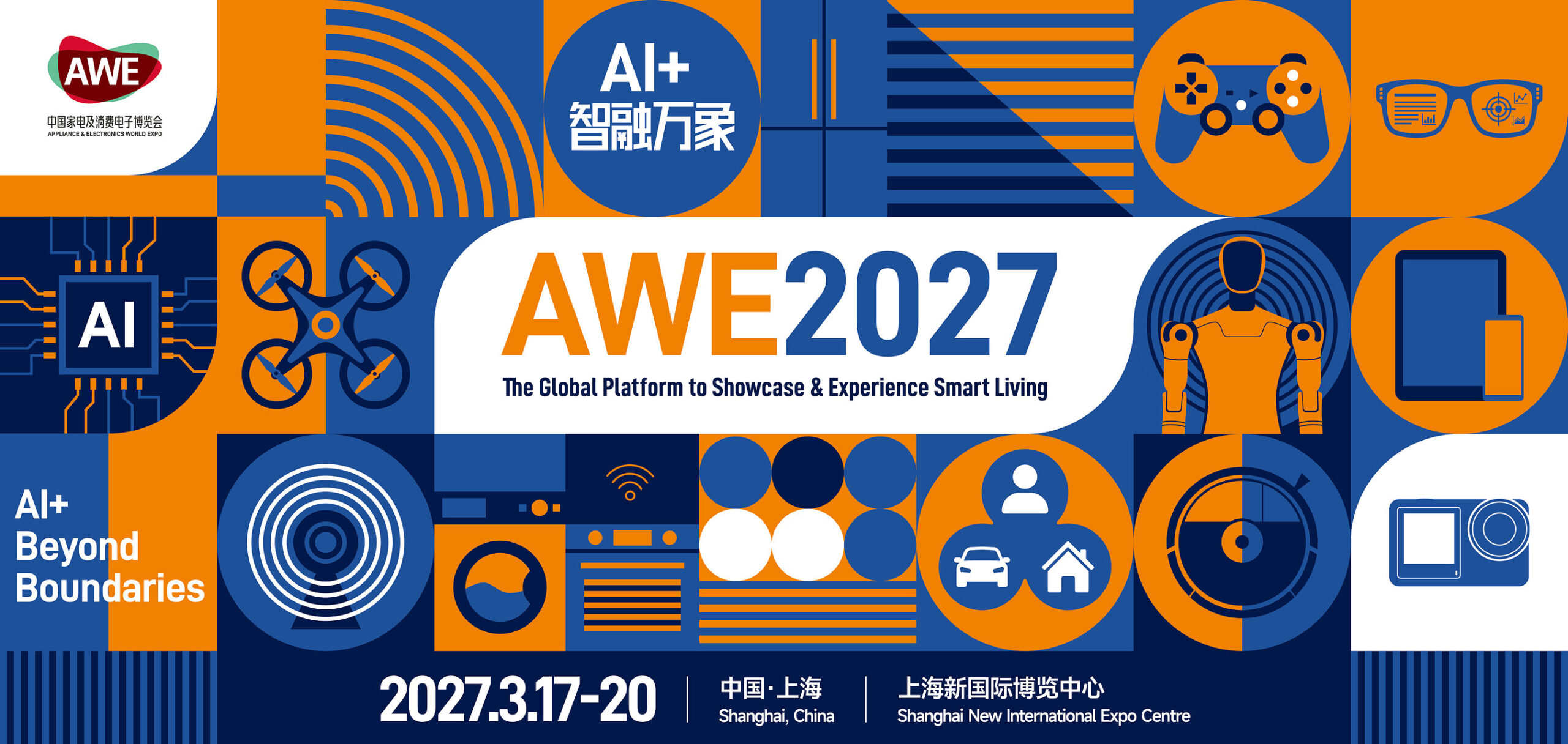 ai+-•-beyond-boundaries:-awe2027-officially-launches