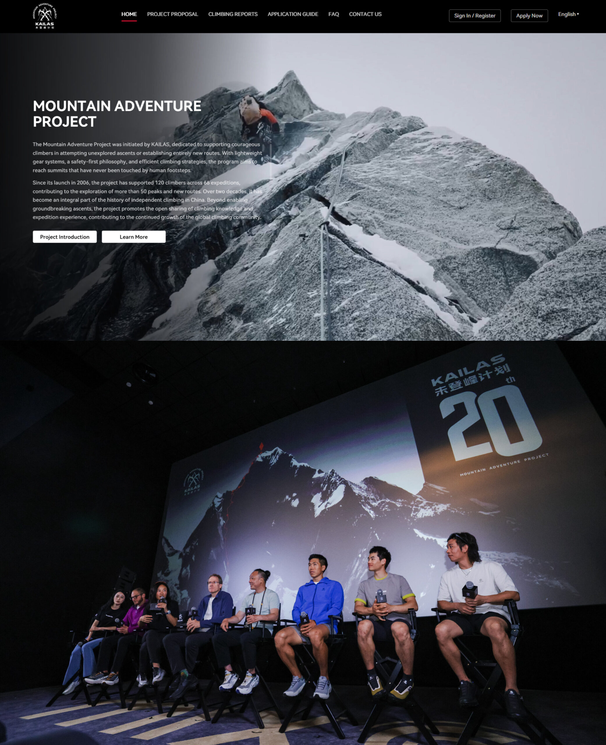 KAILAS Mountain Adventure Project feiert in Chengdu 20 Jahre voller Expeditionen