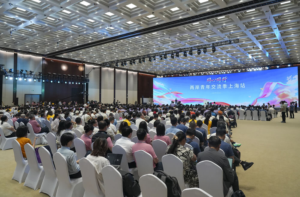 cross-strait-youth-exchange-event-highlights-shared-bonds,-common-future