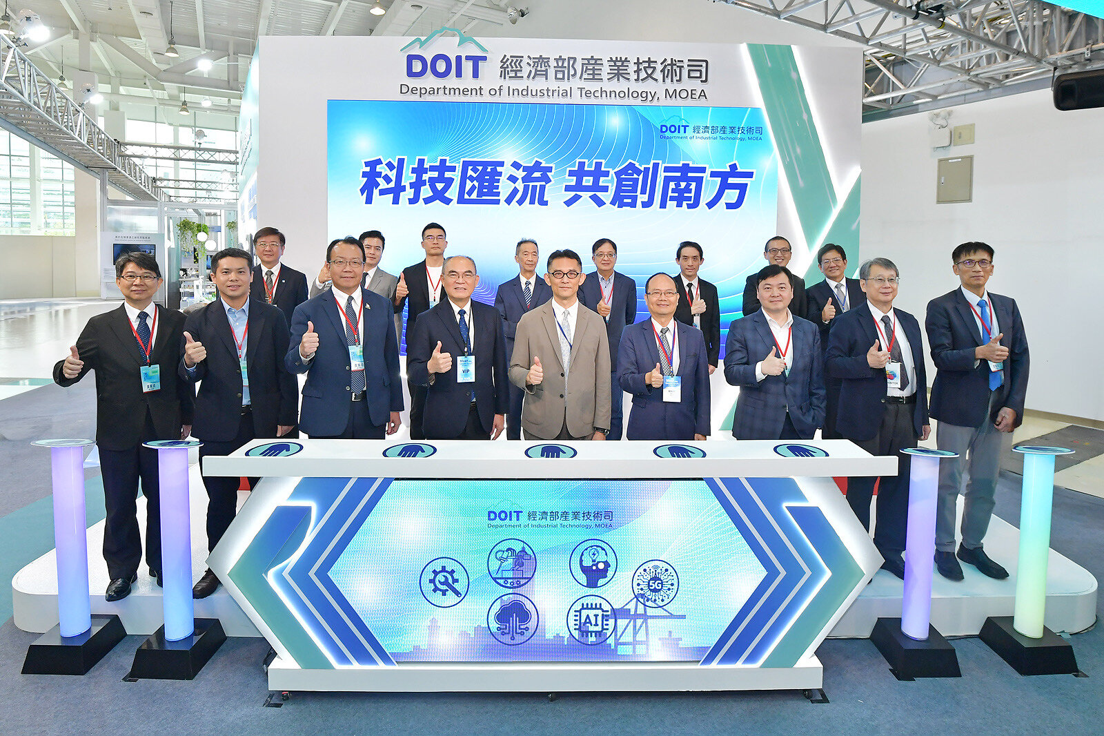 MOEA’s DoIT Showcases 31 Innovative Technologies at Meet Greater South