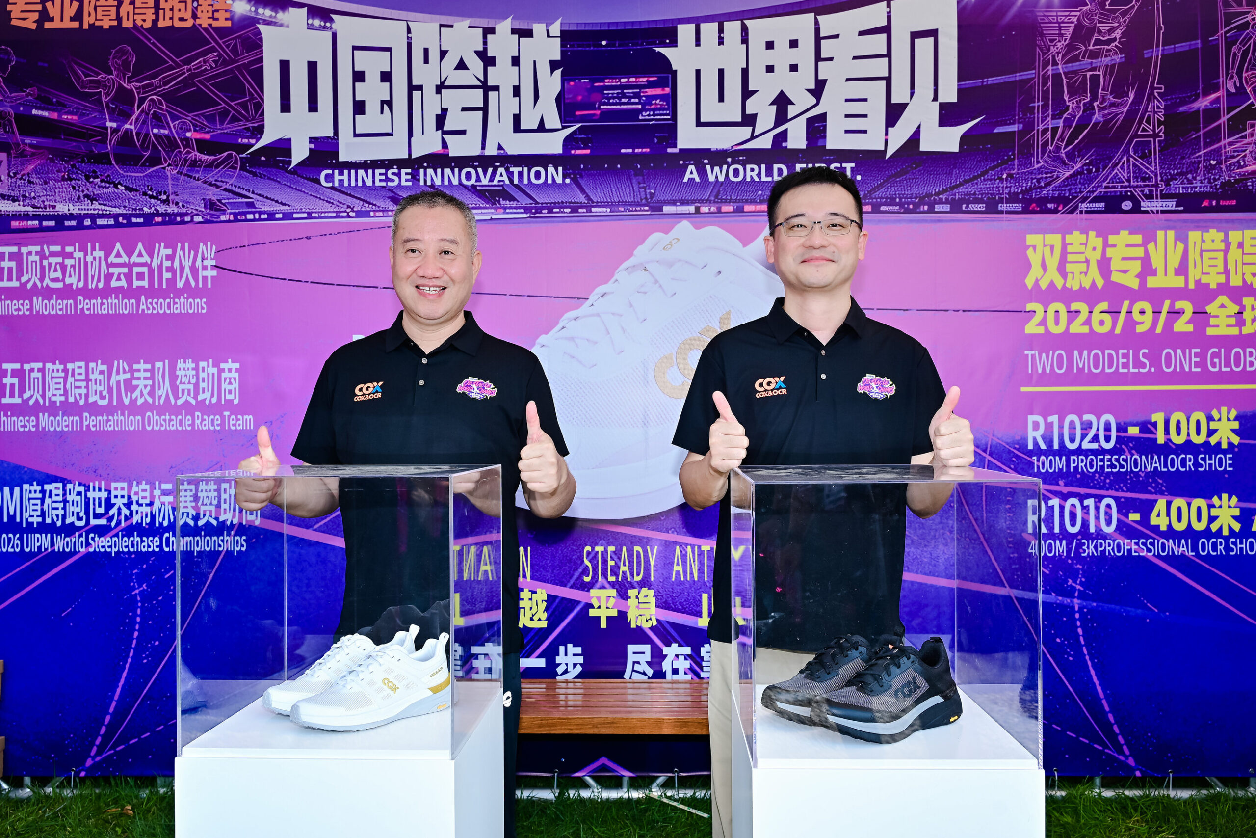 cgx-debuts-professional-obstacle-racing-shoes-at-uipm-2026-obstacle-world-championships