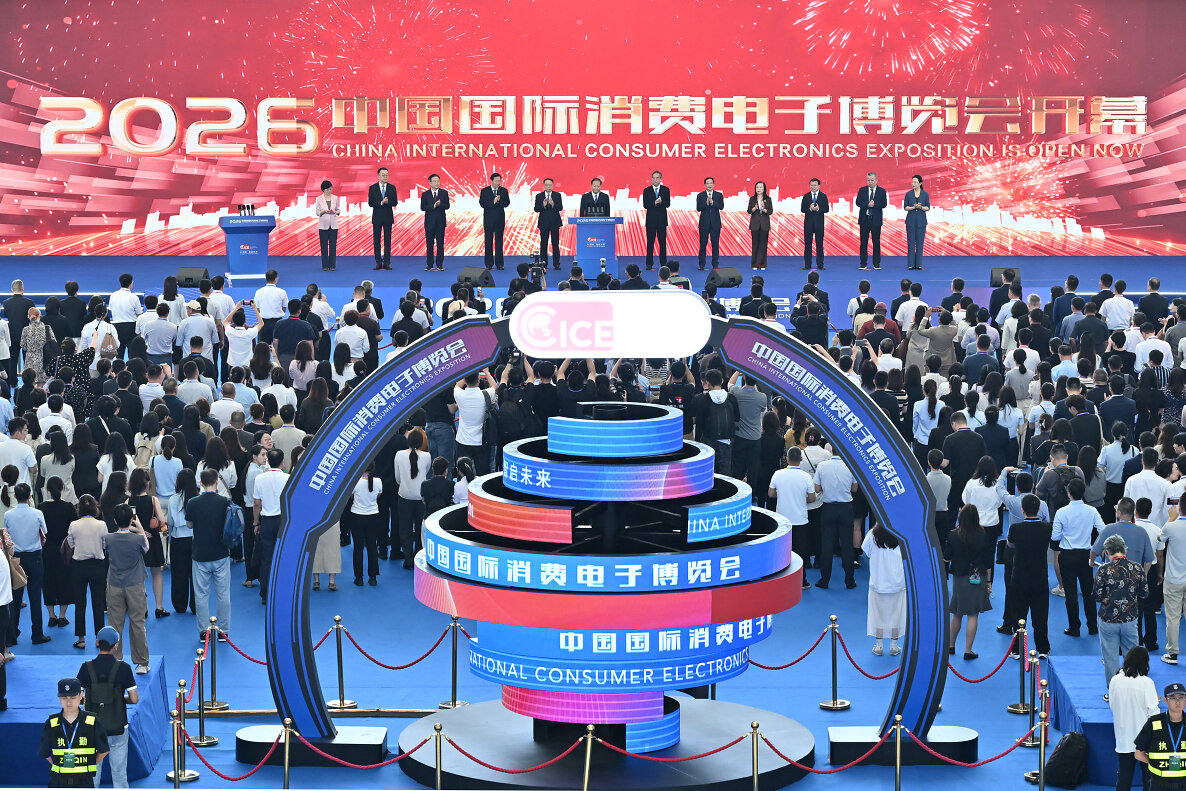 ai-leads,-future-succeeds:-2026-china-international-consumer-electronics-exposition-kicks-off