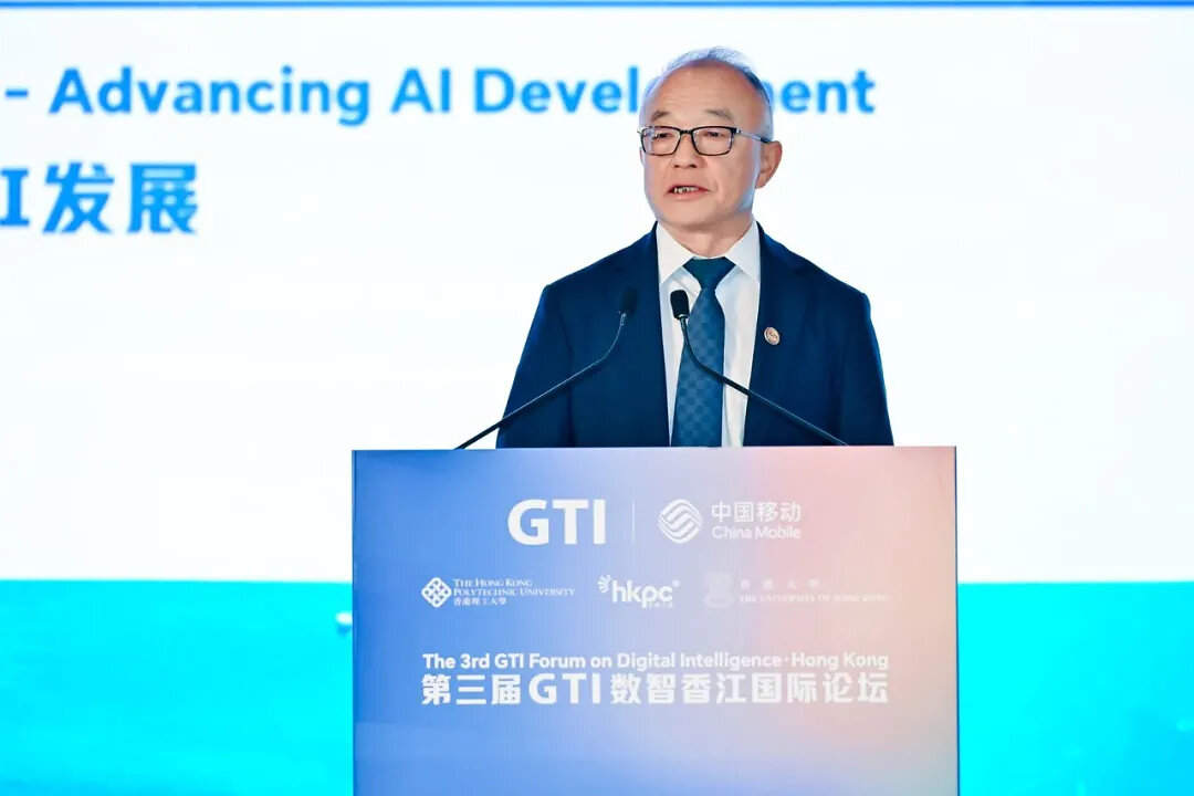 the-3rd-gti-forum-on-digital-intelligence,-hong-kong-advances-global-inclusive-ai-development