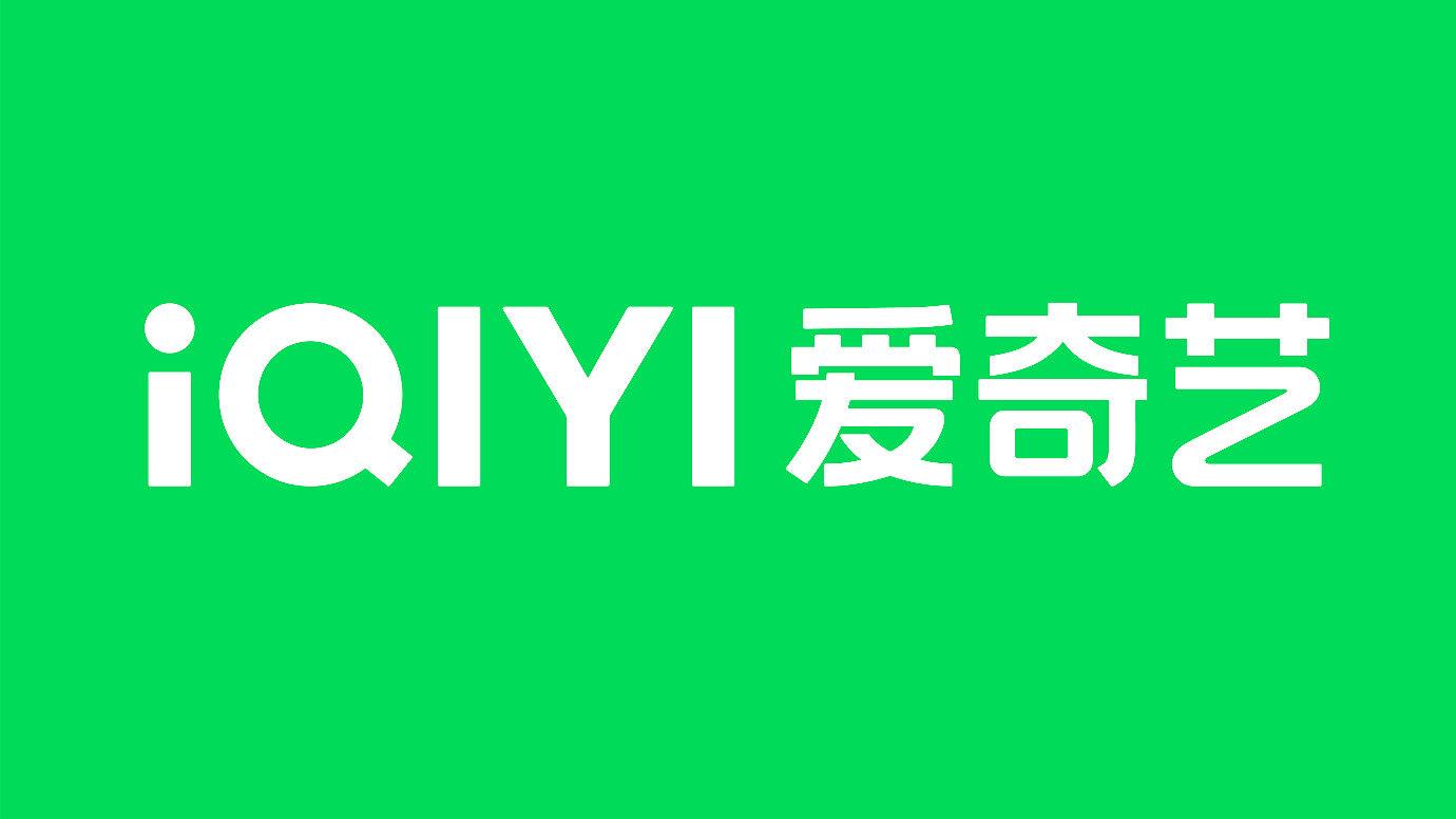 iqiyi-capitalizes-on-china’s-big-screen-viewing-trend-as-long-form-video-enters-next-chapter