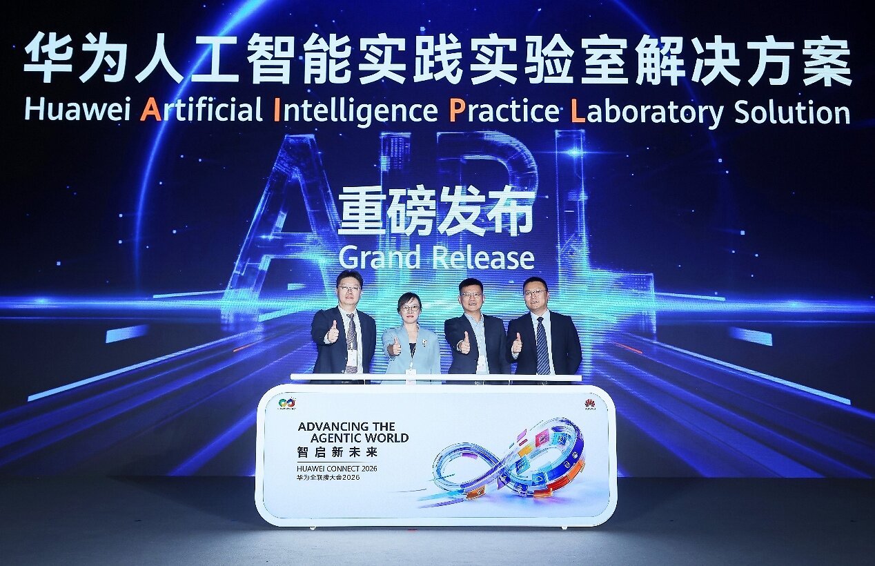 Huawei запускает решение AI Practice LAB (AIPL), устанавливающее новую парадигму для развития талантов «Образование + ИИ»