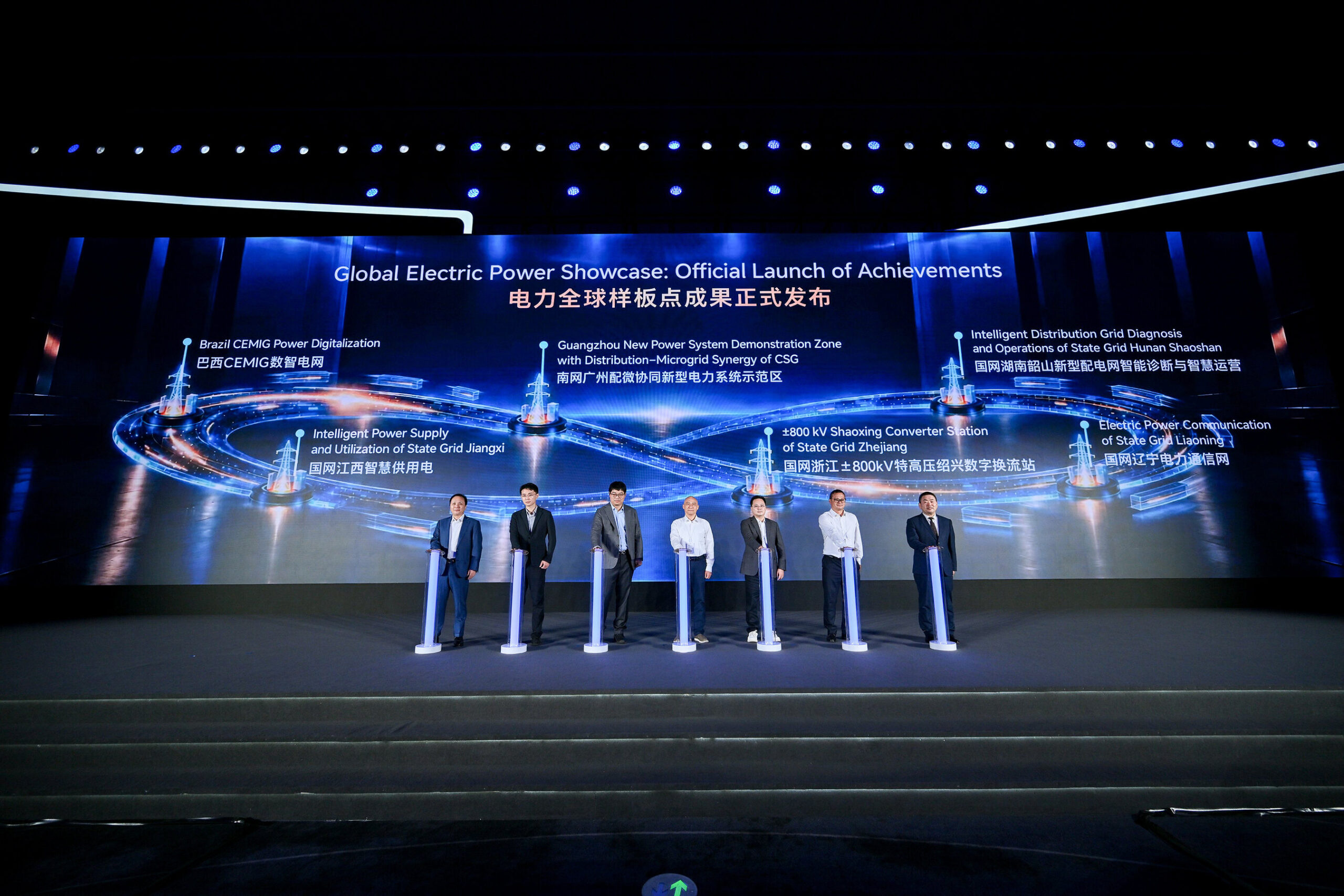 huawei-devoile-six-projets-energetiques-mondiaux,-ouvrant-la-voie-a-un-nouveau-systeme-energetique-fonde-sur-la-synergie-entre-l’ia-et-l’energie
