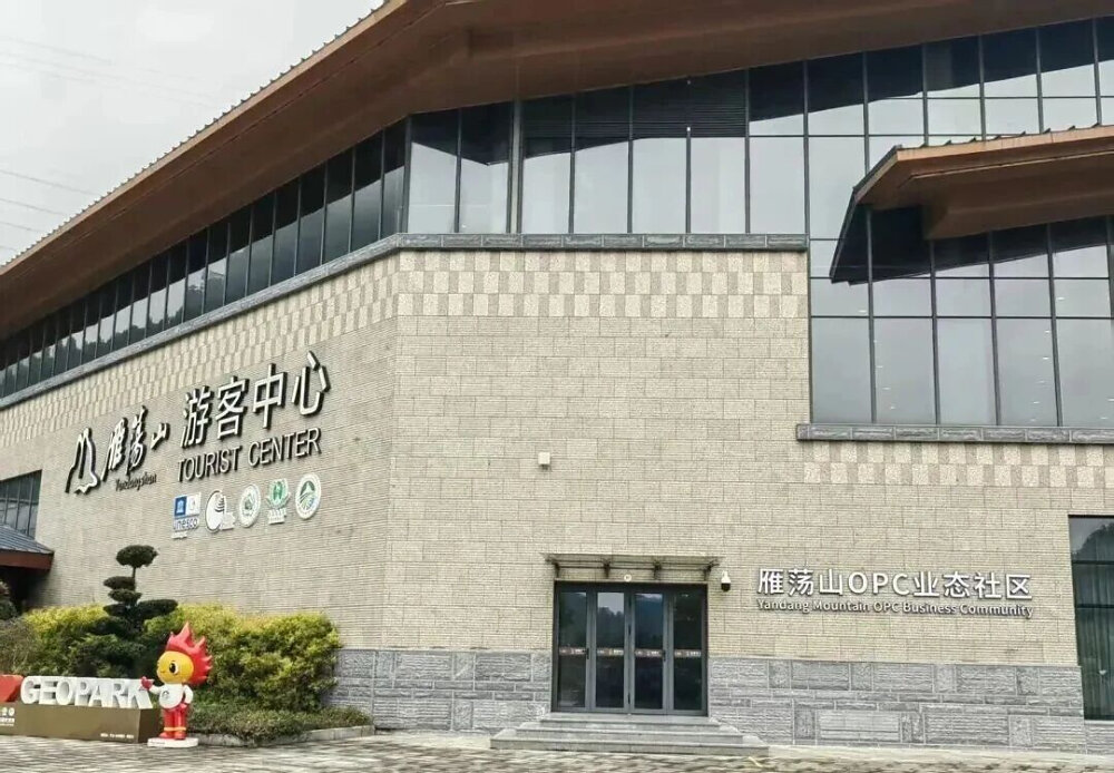 xinhua-silk-road:-ai-powered-one-person-firms-explore-tourism-opportunities-in-e-china’s-zhejiang