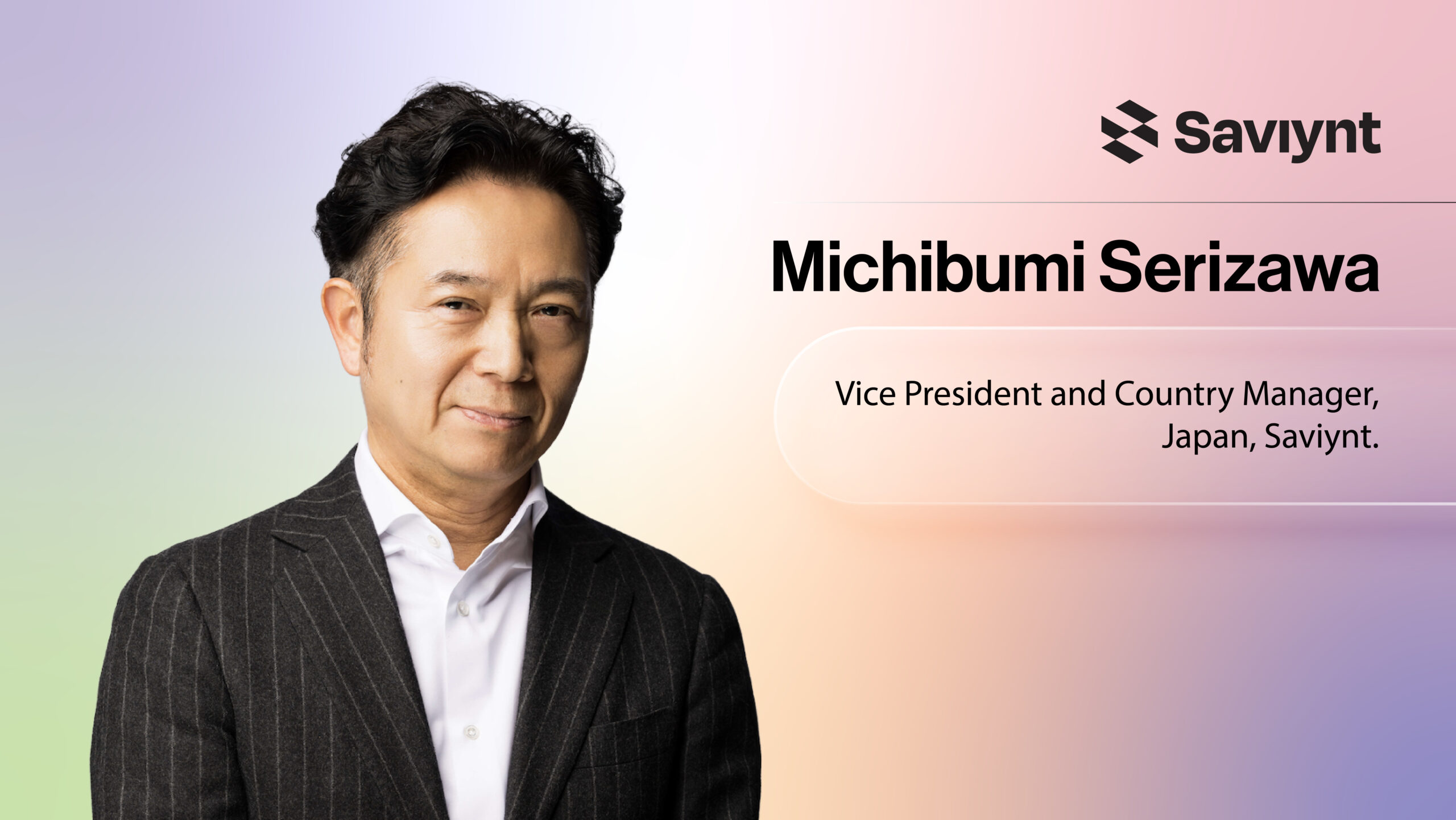 saviynt-appoints-michibumi-serizawa-to-lead-japan’s-ai-era-identity-security-growth